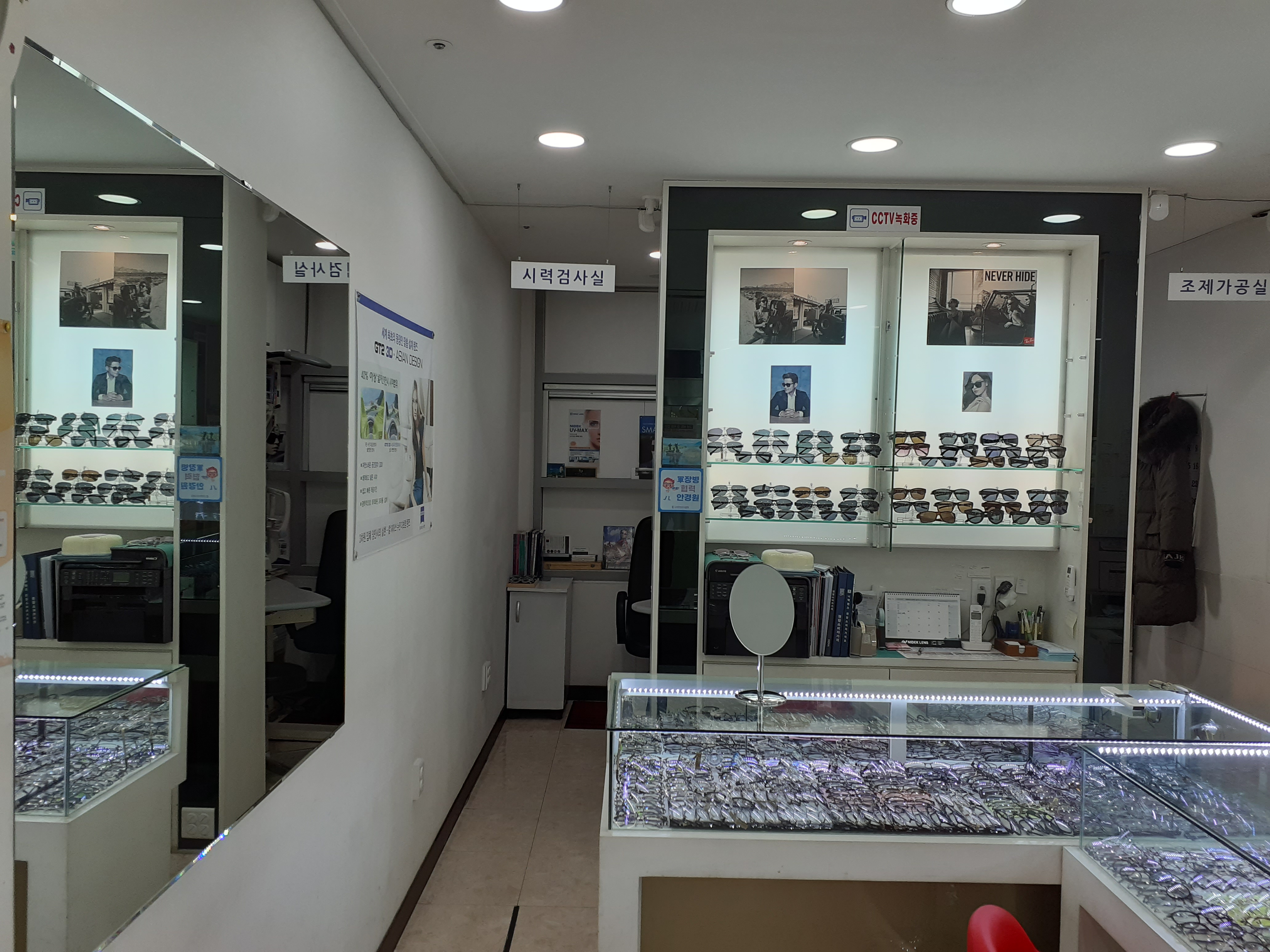 룩스안경원 대표 이미지