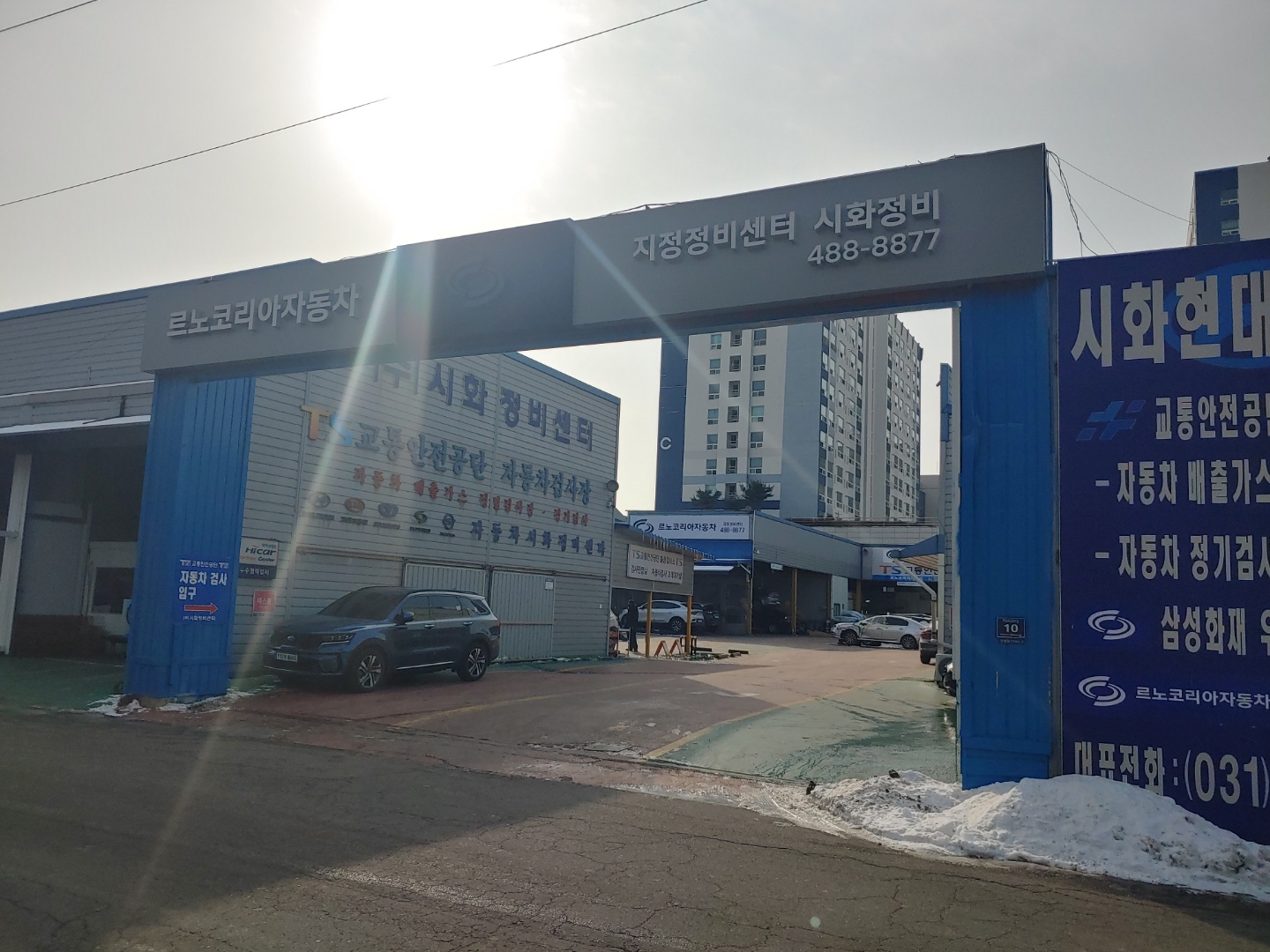 르노코리아자동차 시화정비센터 대표 이미지