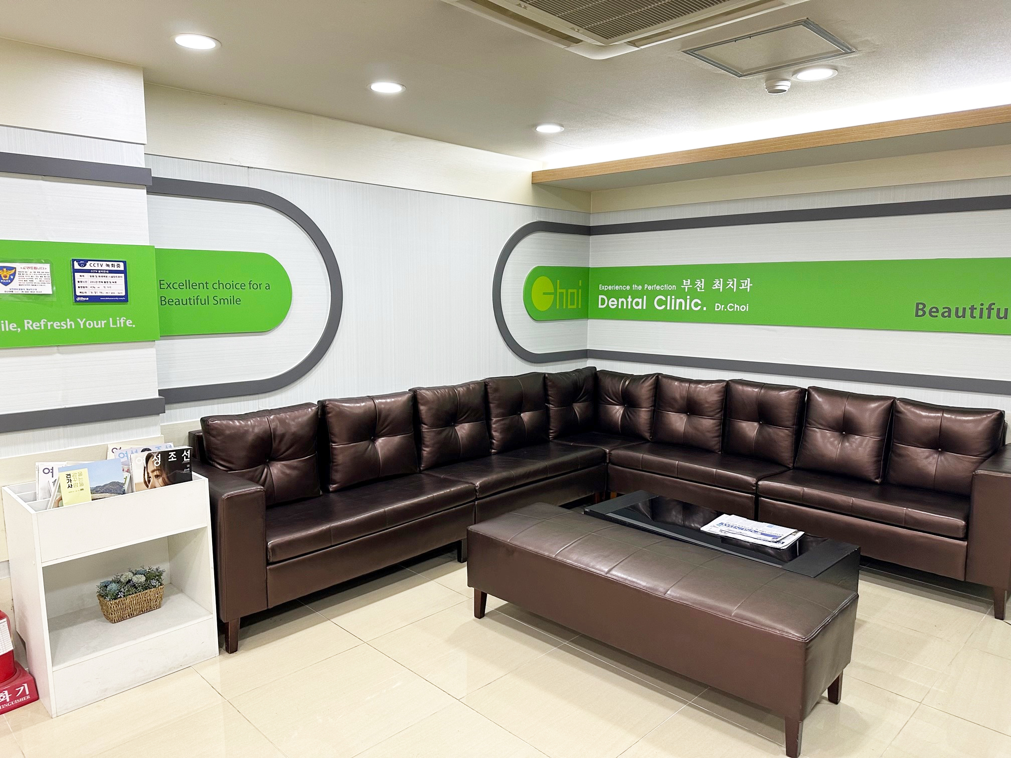 최치과의원 대표 이미지