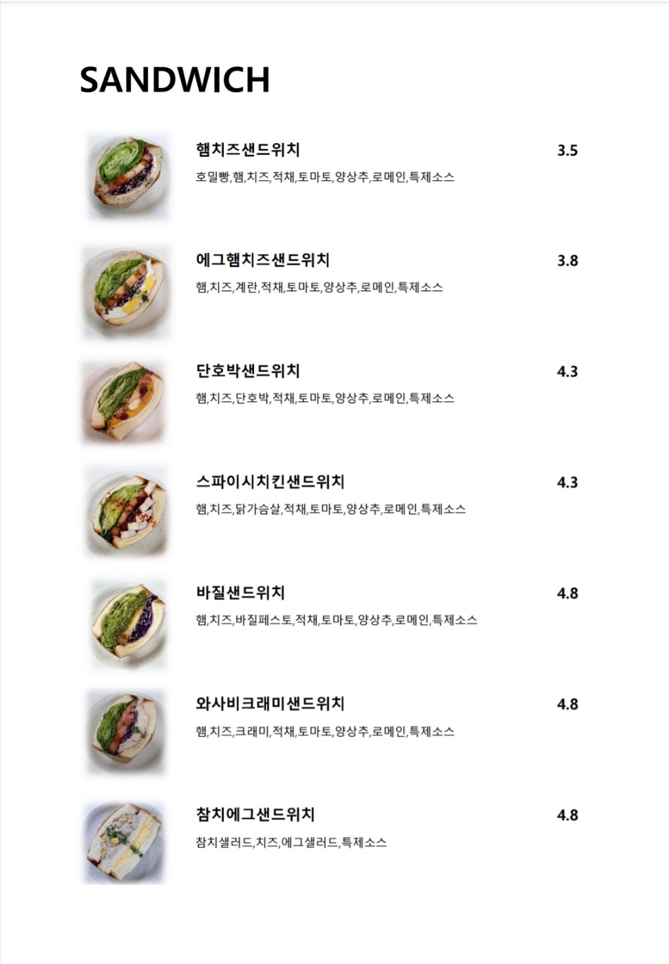 카페 인 동백점