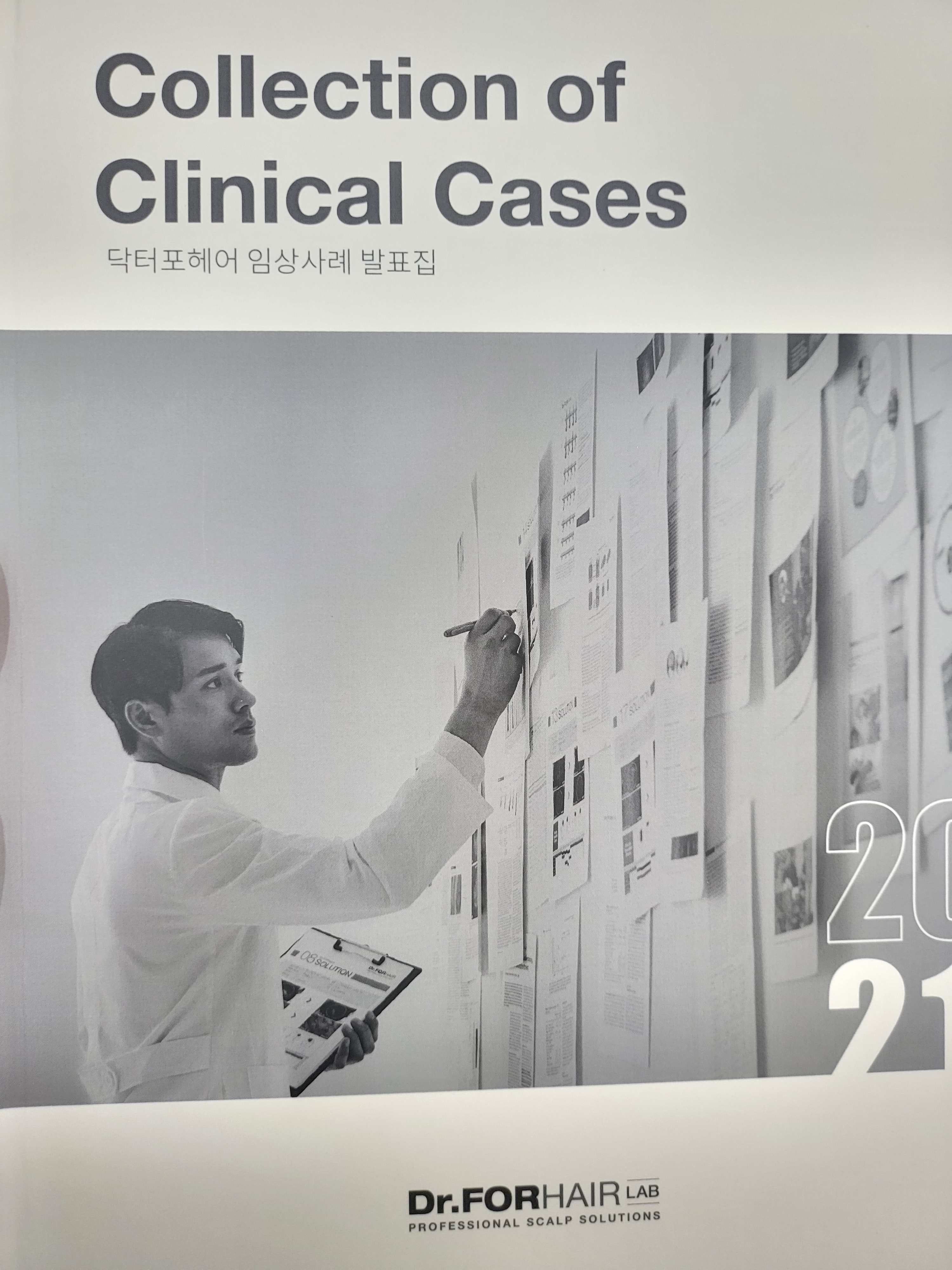 닥터포헤어 대구죽전역점 대표 이미지