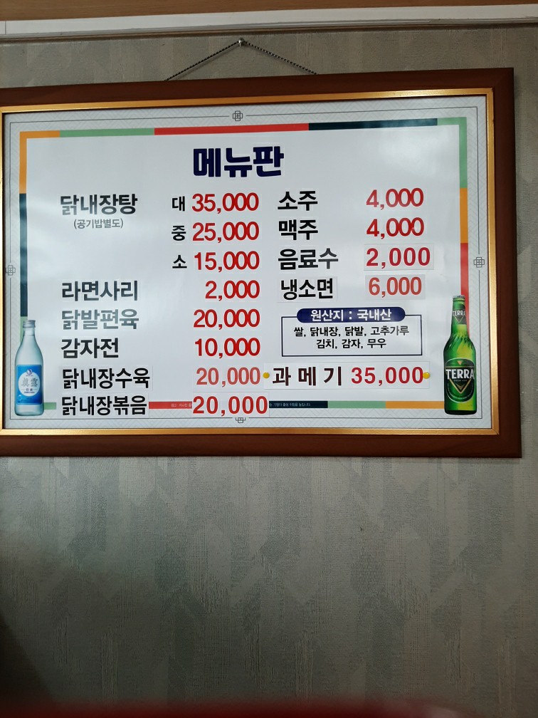 예랑