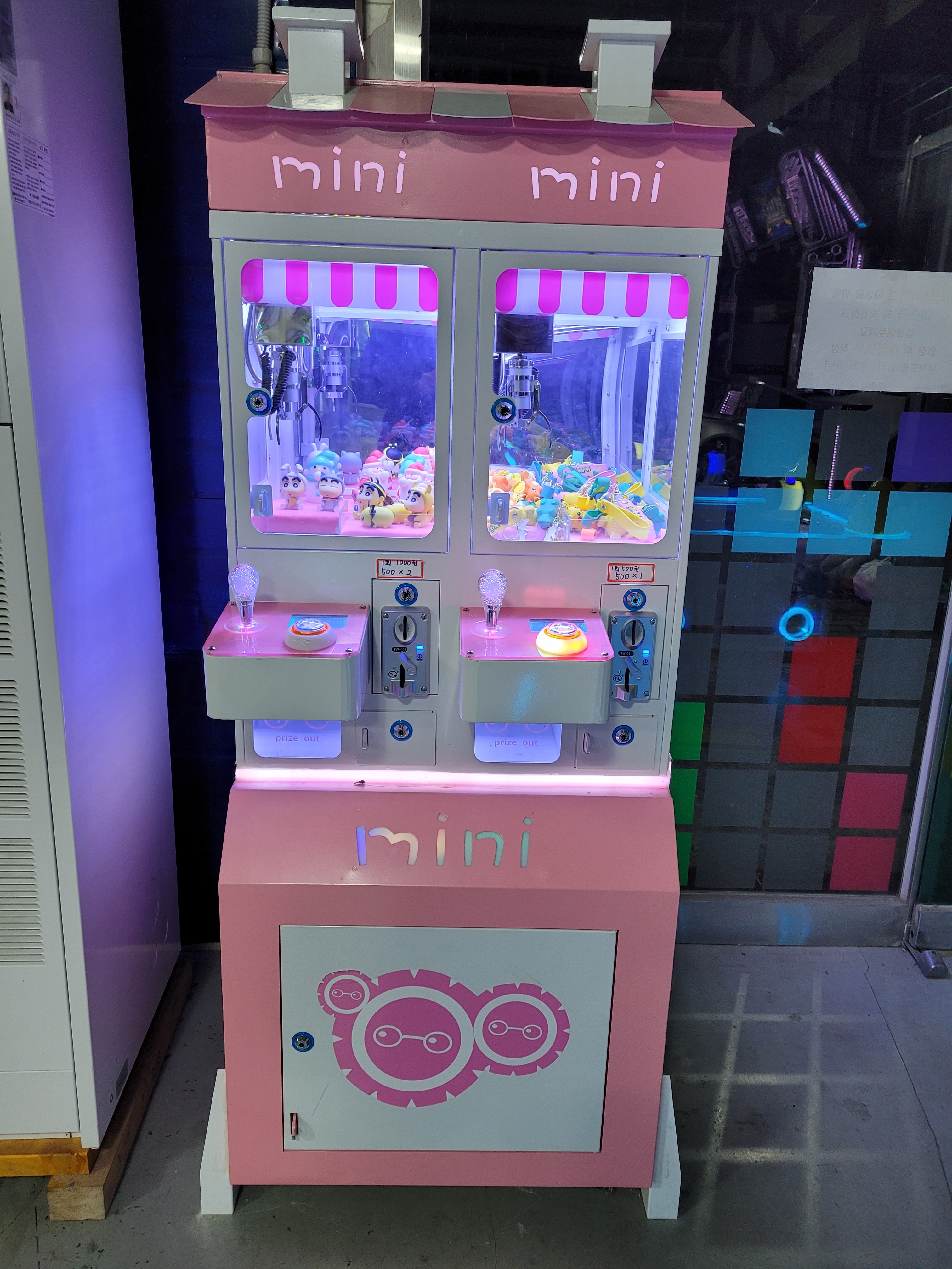 광도면 퍼니게임랜드