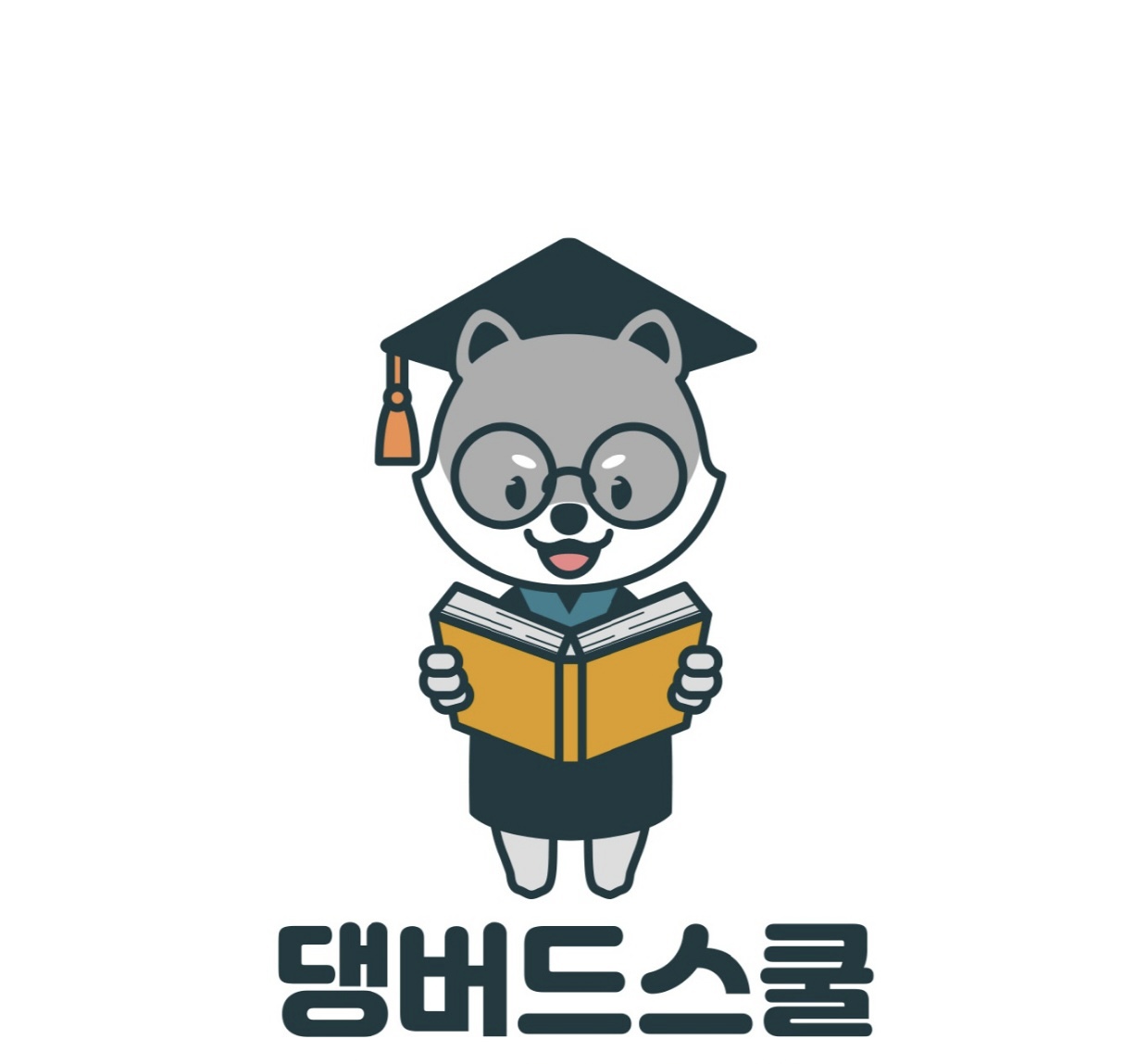 댕버드스쿨 반려견 유치원