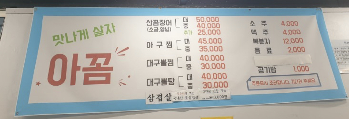 아꼼