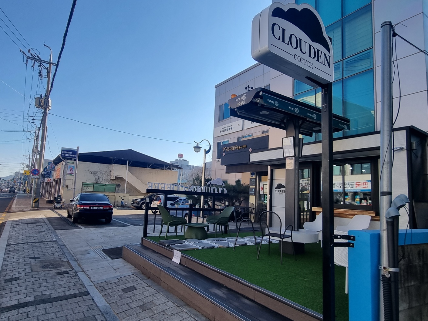 클라우든 상주점
