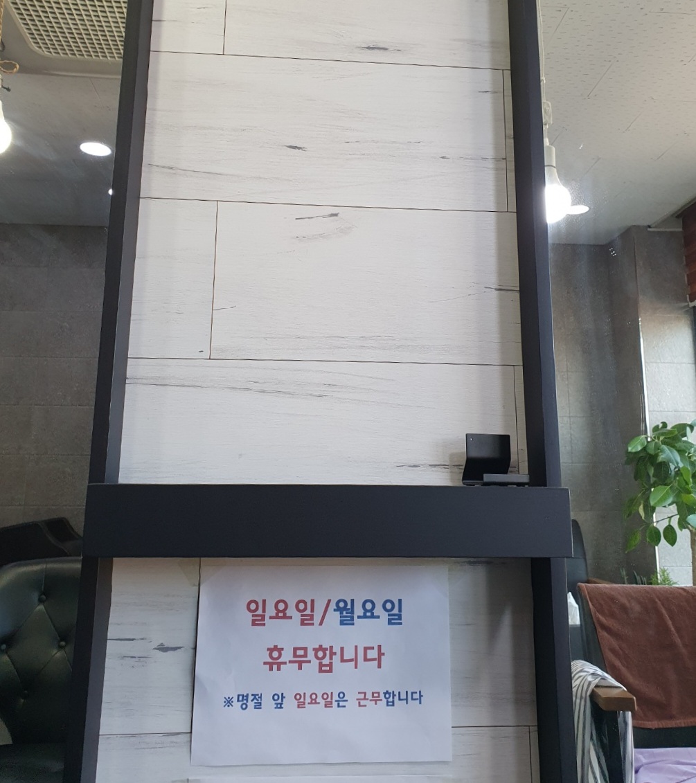 필남성커트