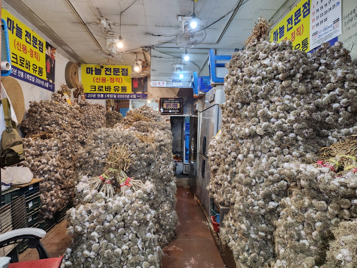 크로바유통