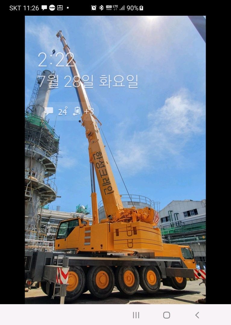 대양건설중기