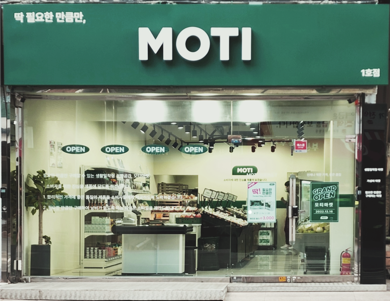소분마켓 이미지