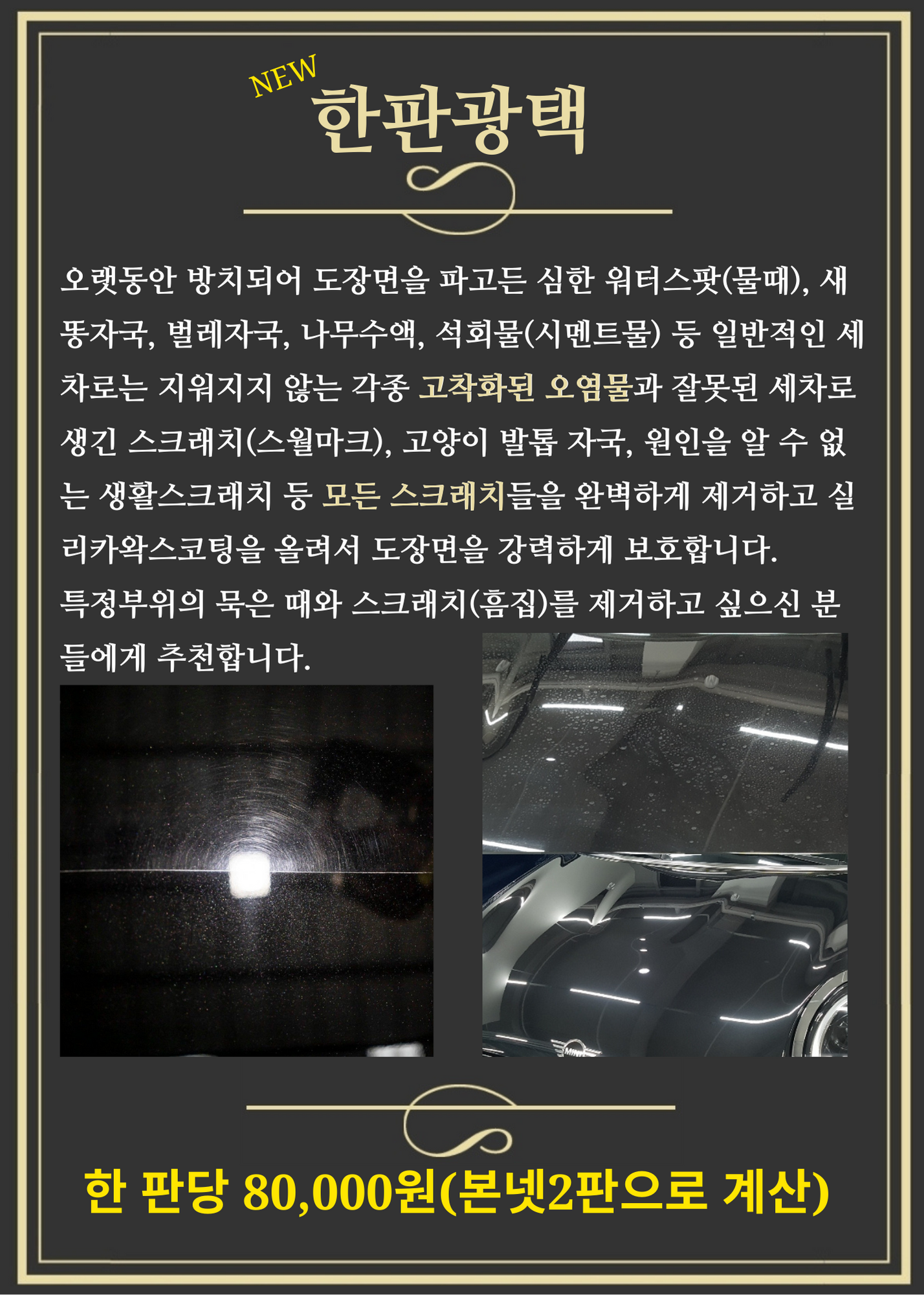 엠앤더블유