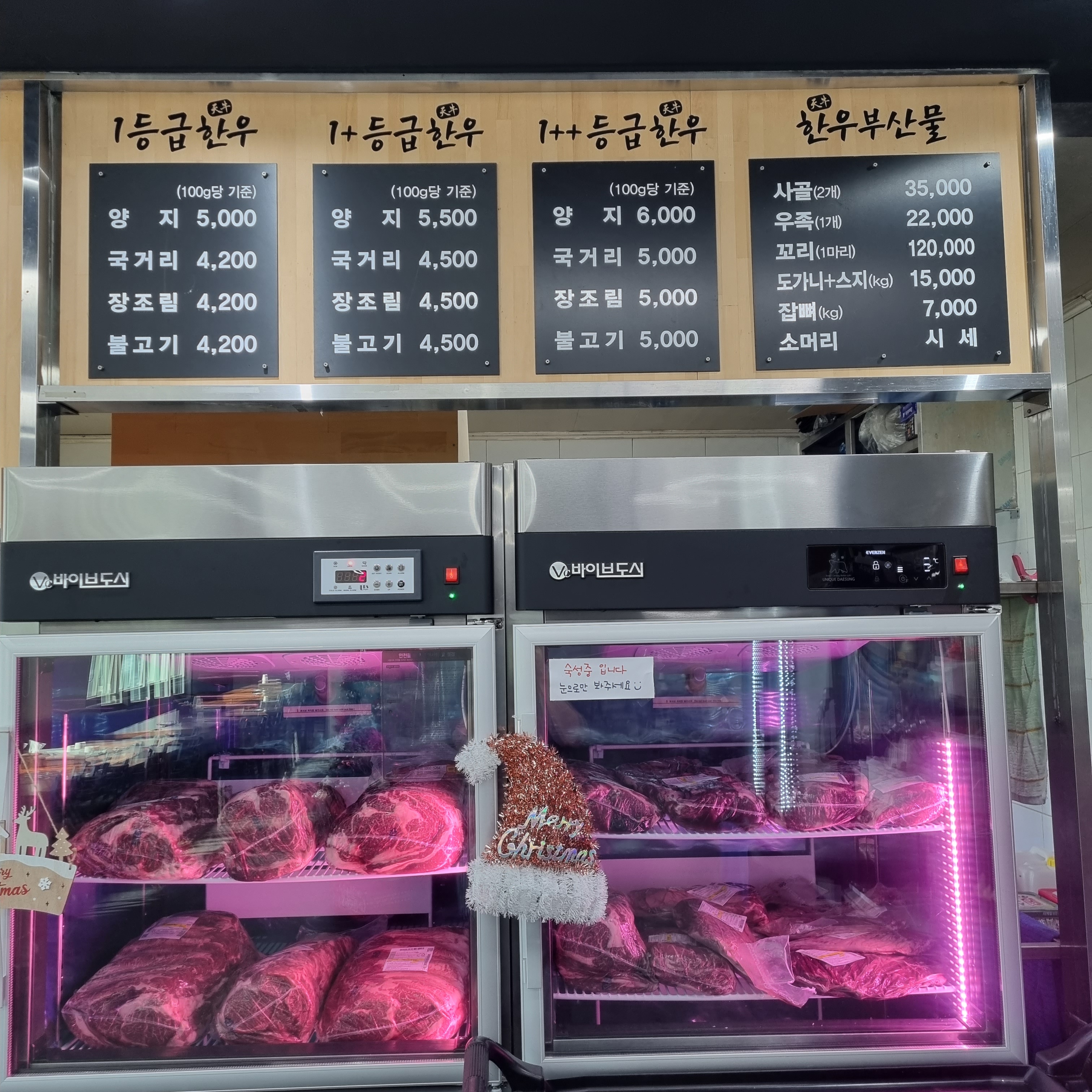 천우한우