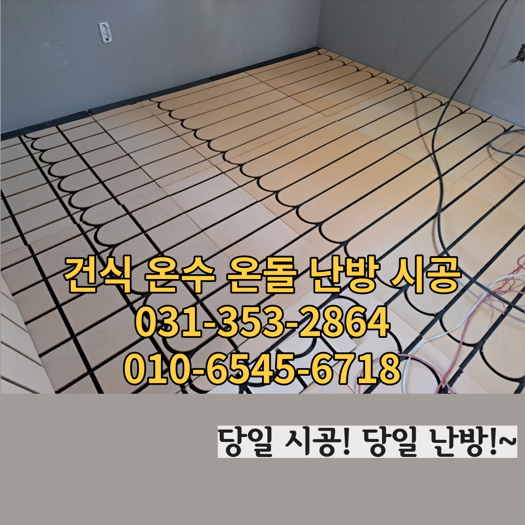 태경에너지