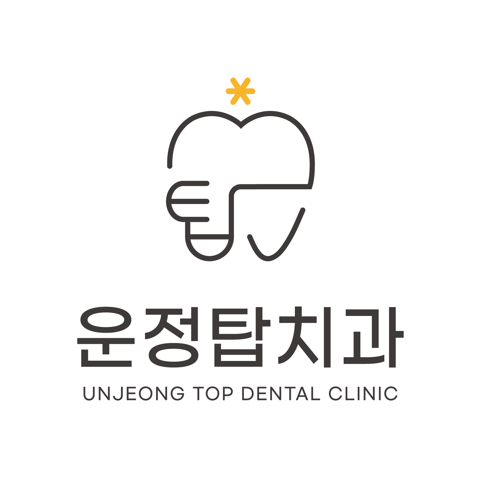 운정탑치과의원