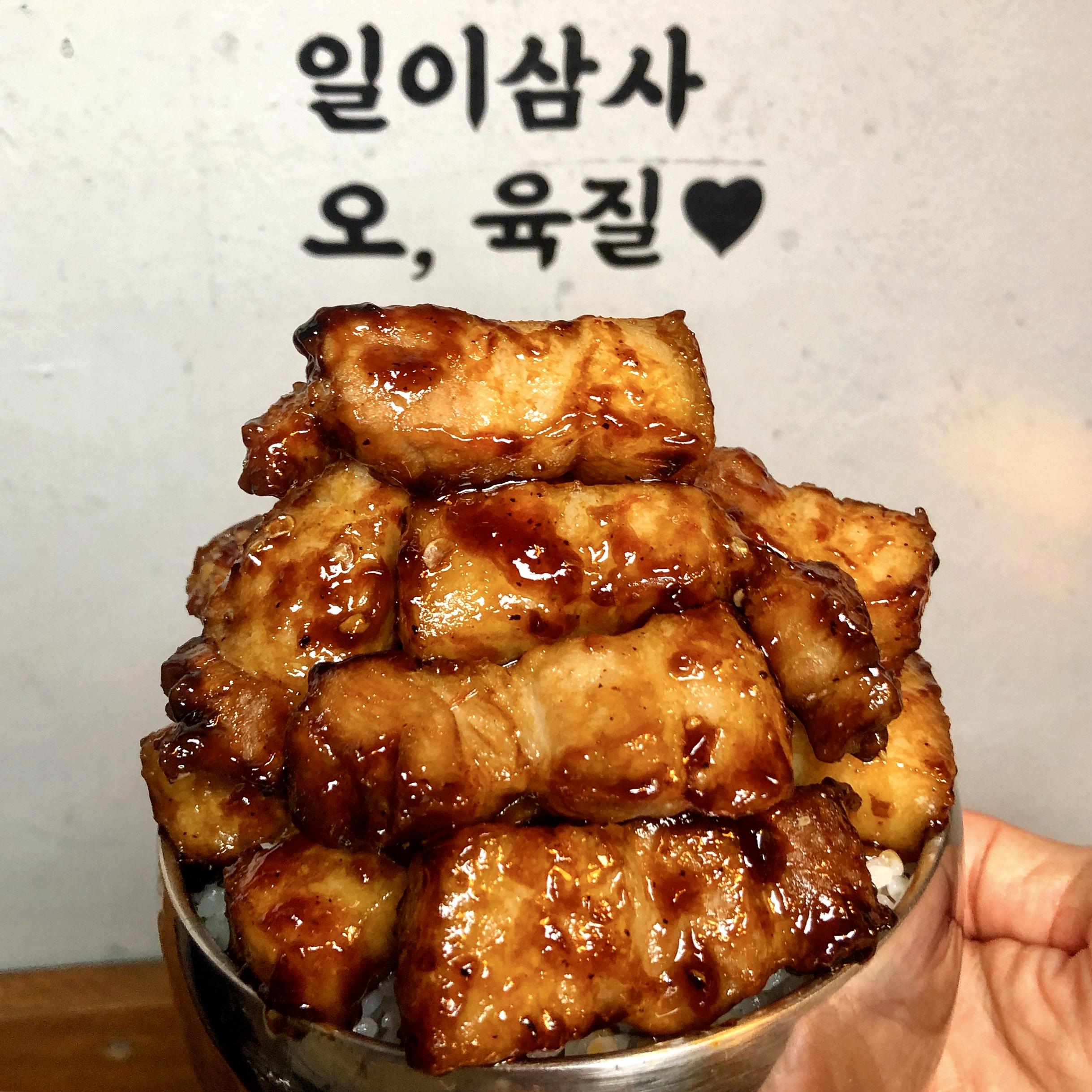 완벌집 경성대본점 사진 4