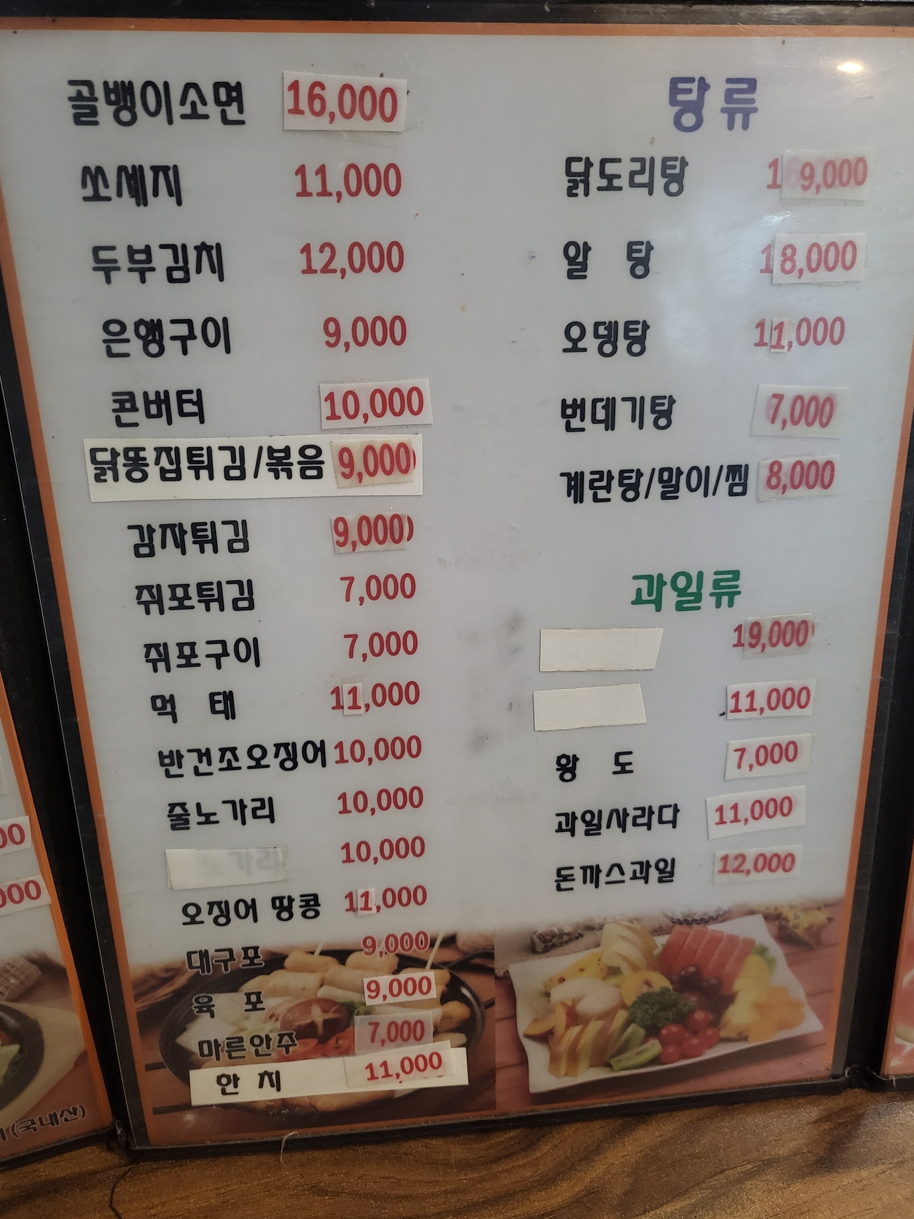 오가도숯불바베큐
