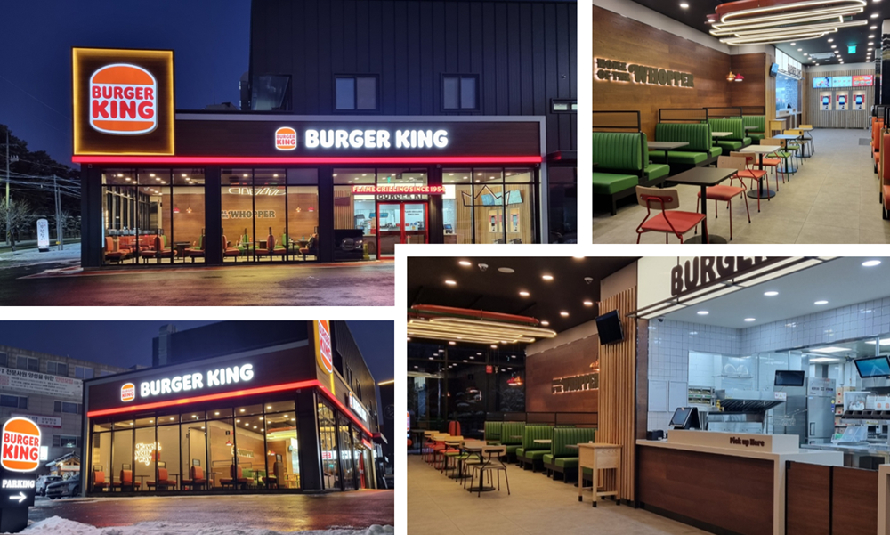 버거킹 논산건양대점