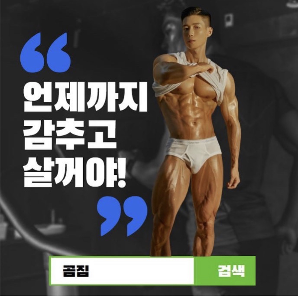 곰짐 신불당4호점