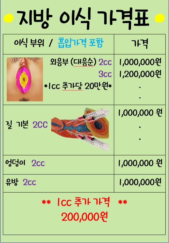이화벨라여성의원