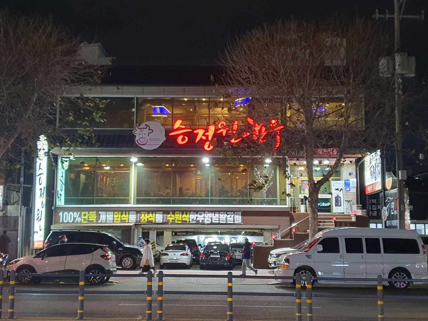 승정원한우 대구수성못점 내부 또는 관련 모습