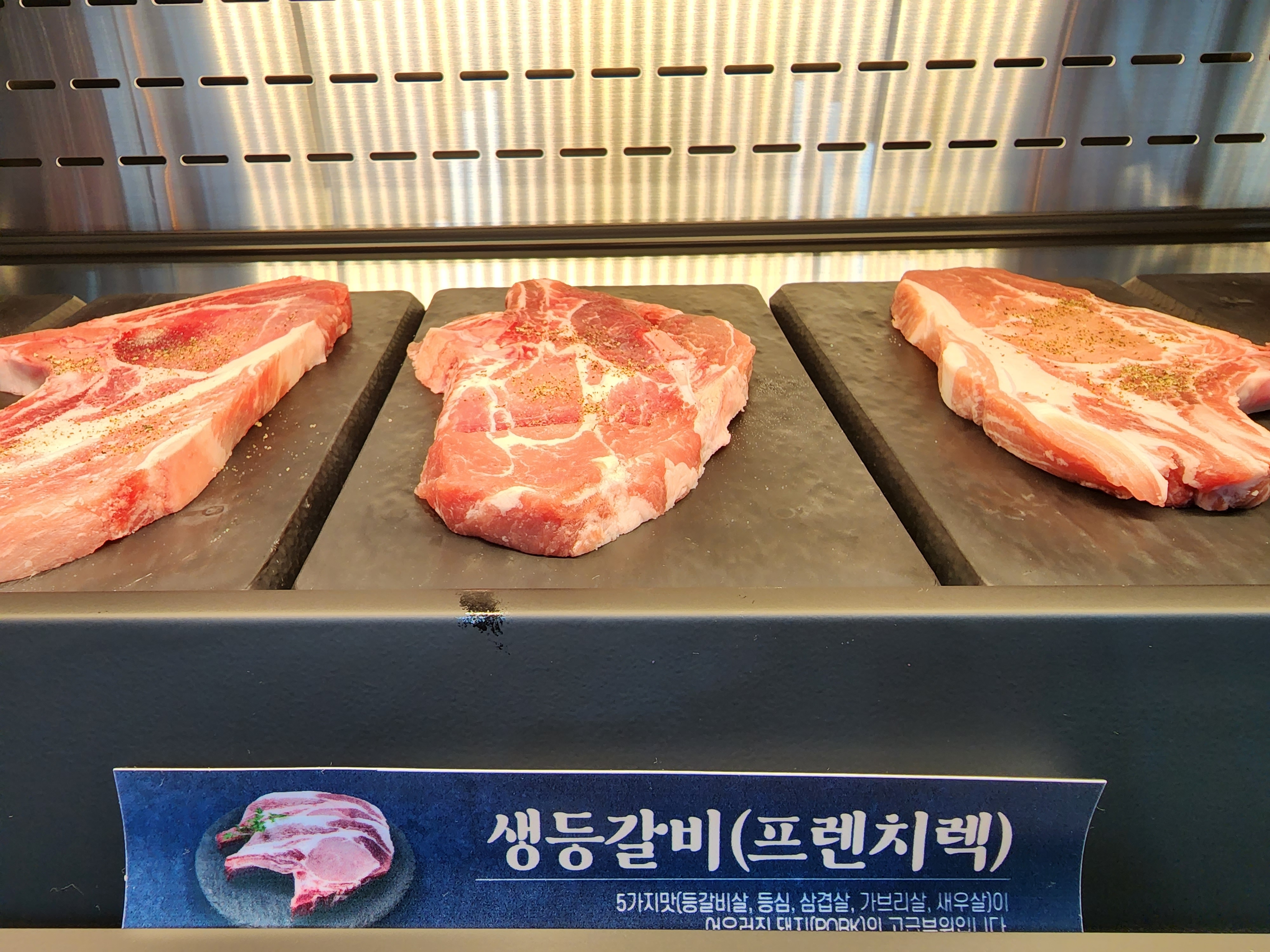 명륜진사갈비 용인김량장점