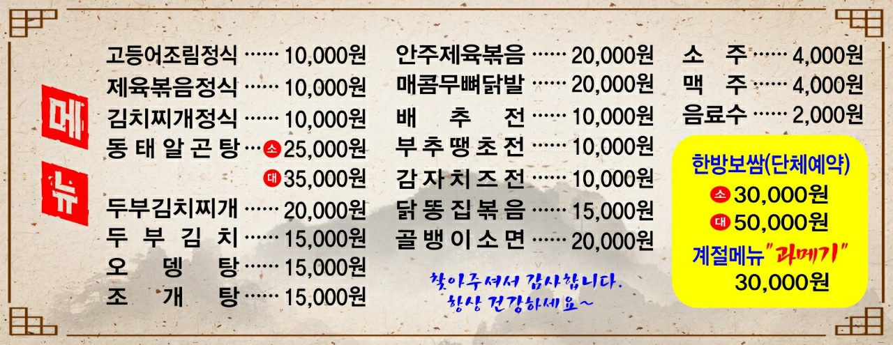 요요요 반려동물 동반 애견카페