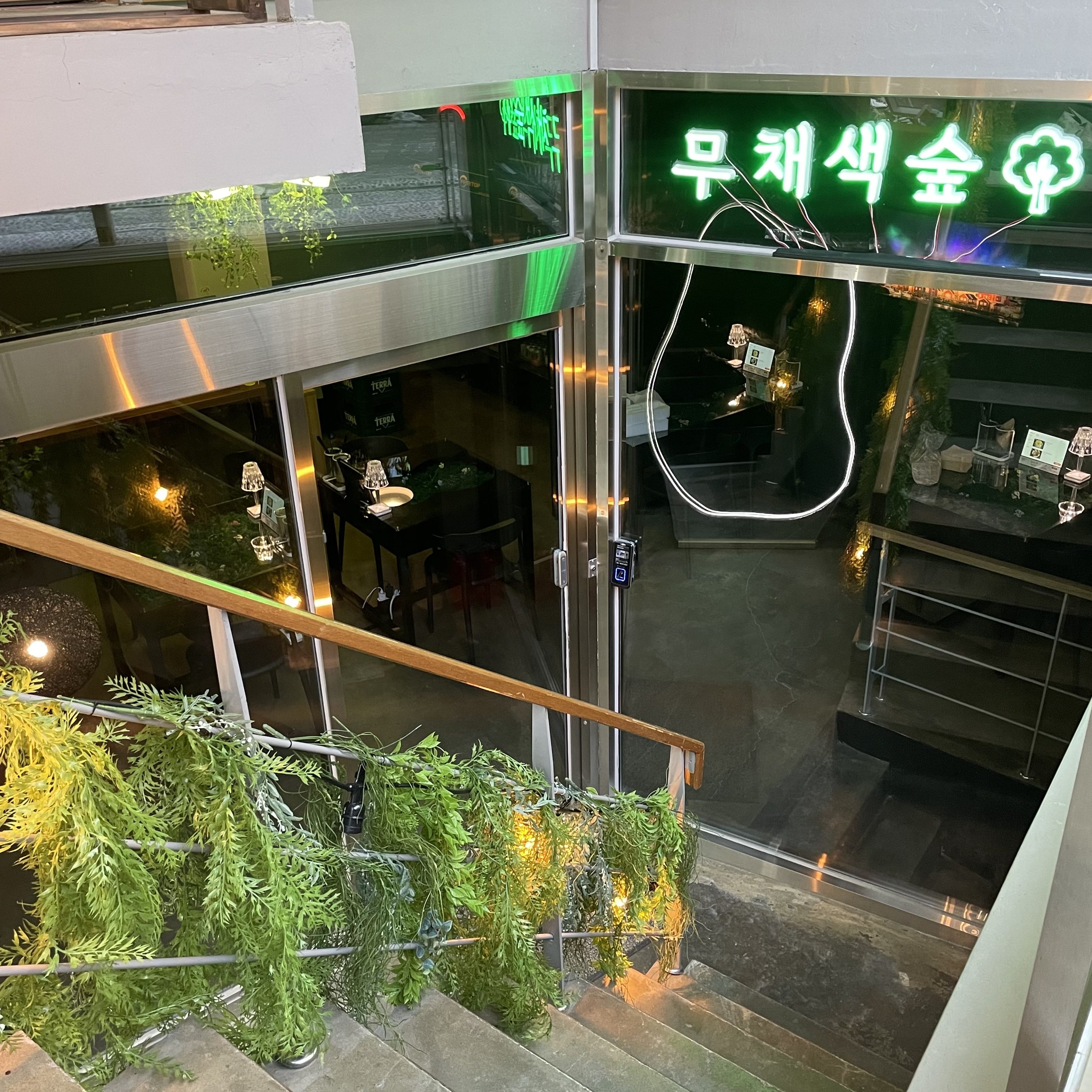 연화주반 연남