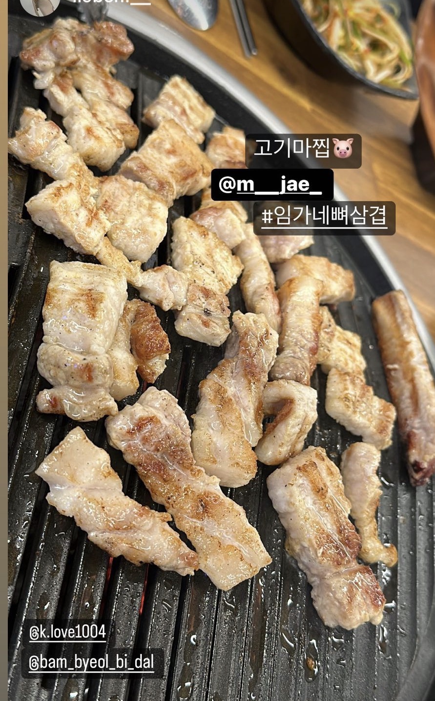 임가네뼈삼겹 청주율량본점