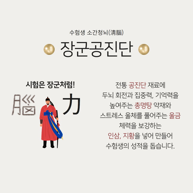녹월한의원