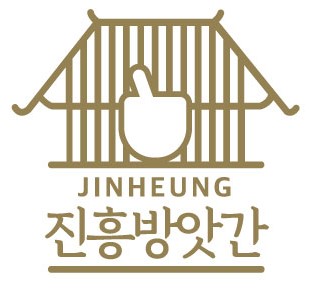 진흥방앗간