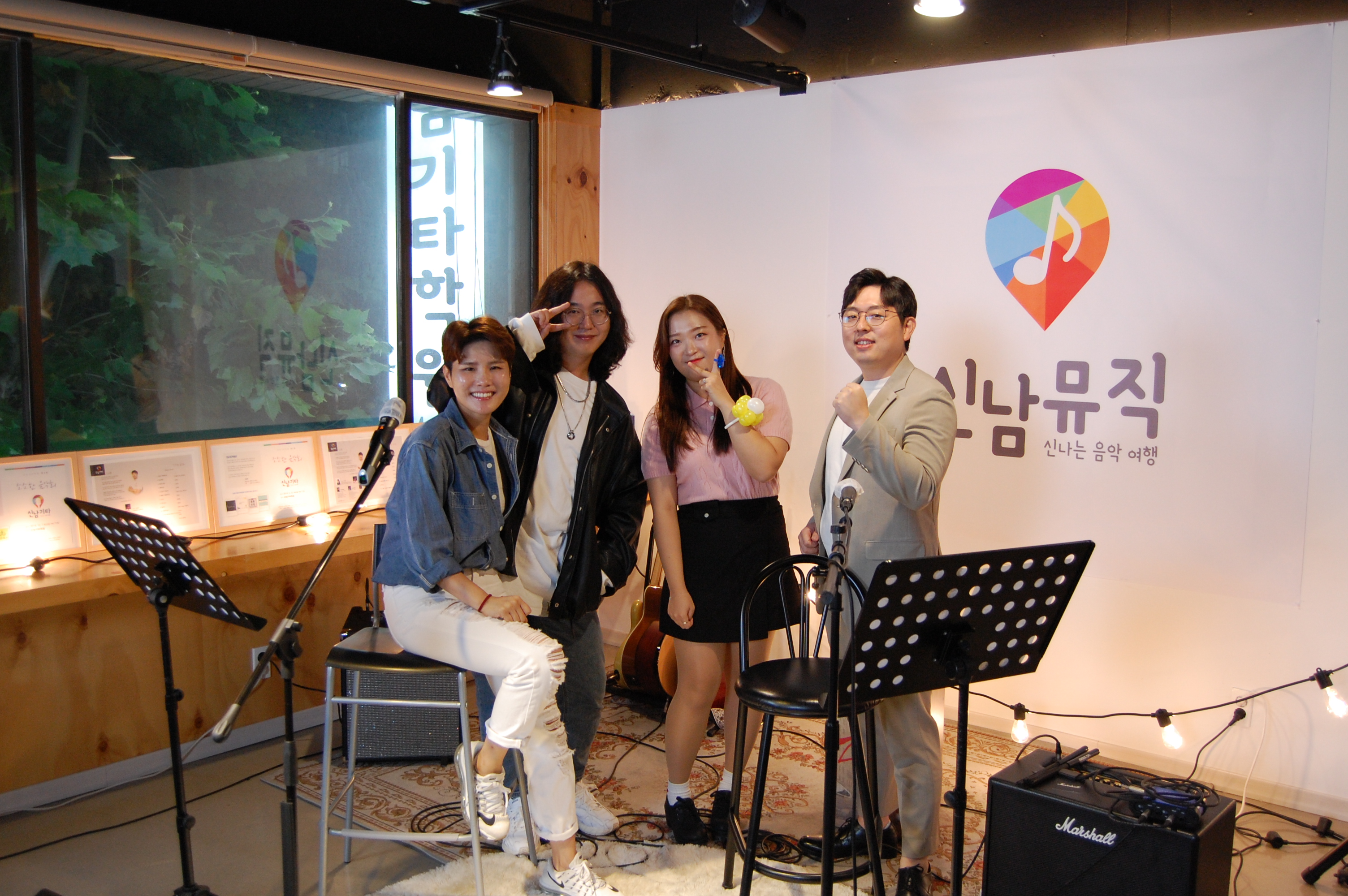 신남기타학원