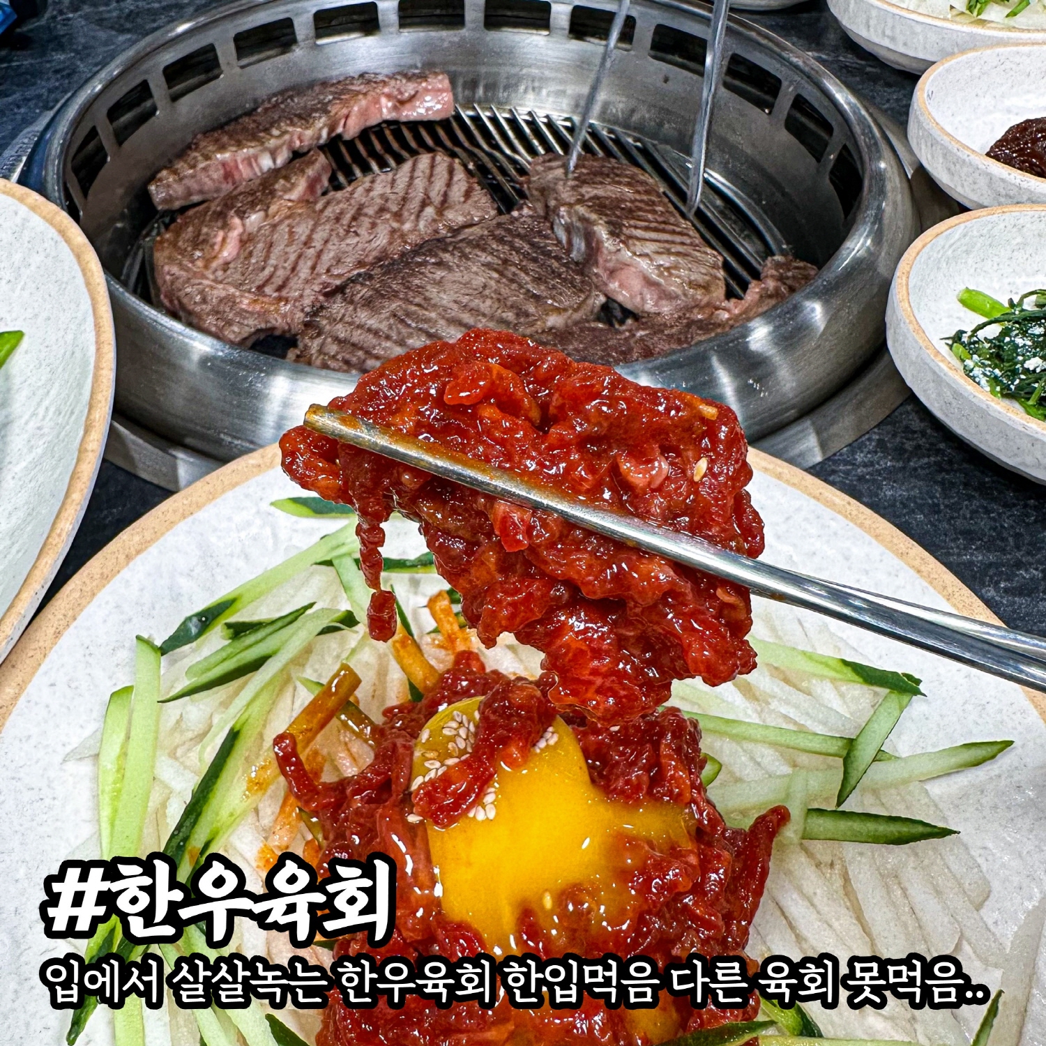 참예우한우프라자