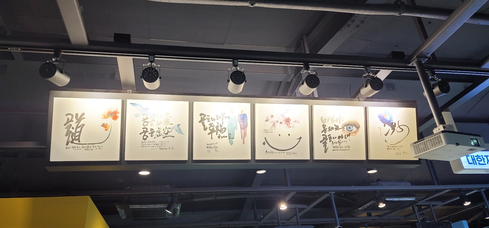 행복골프훈련소 수락노원점 대표 이미지
