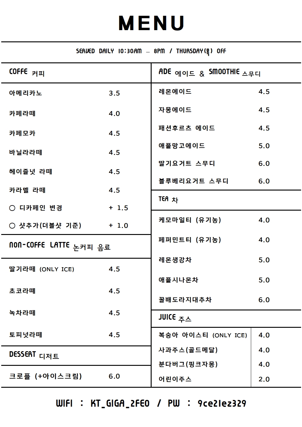 샤또그린 강원 애견맛집