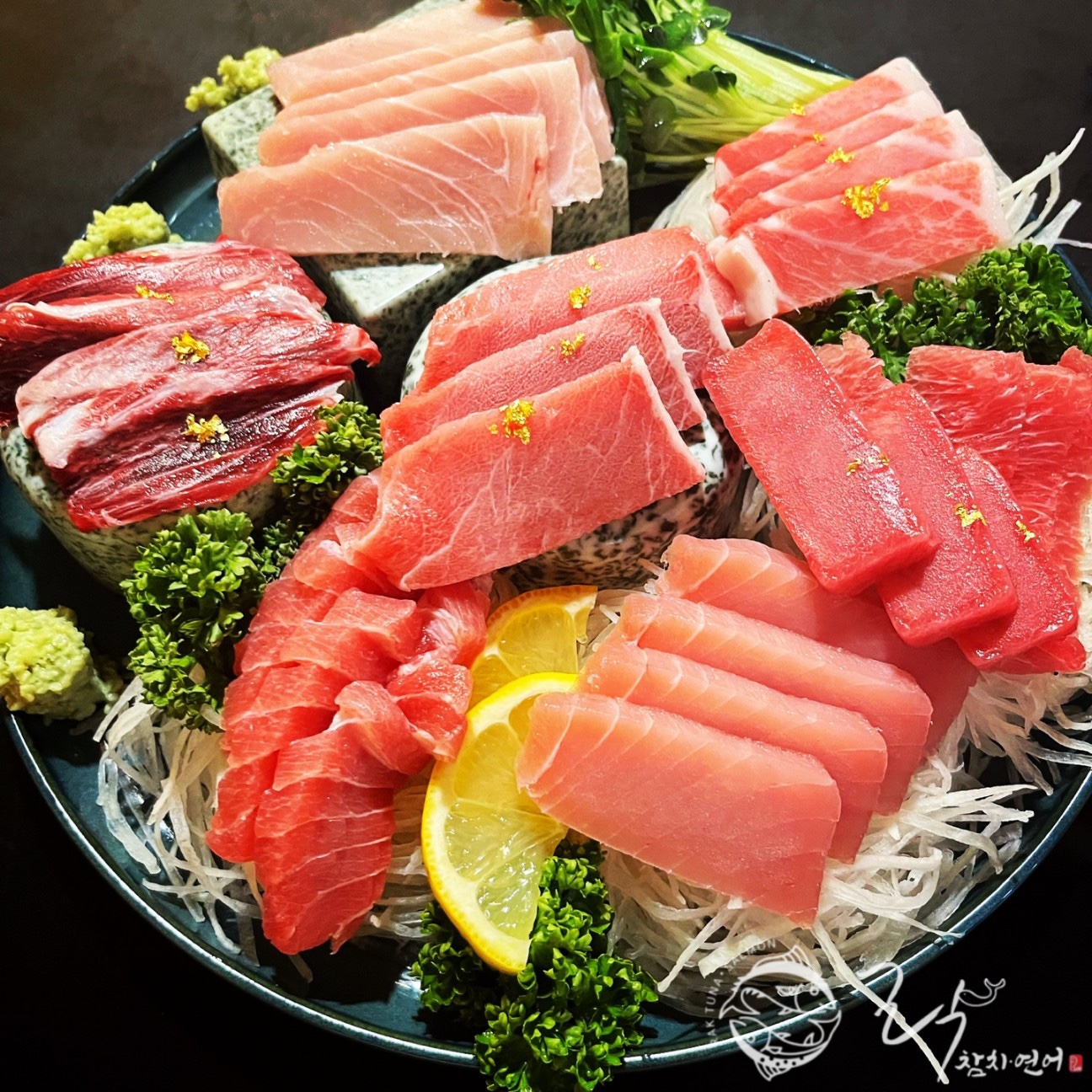 락참치연어 본점