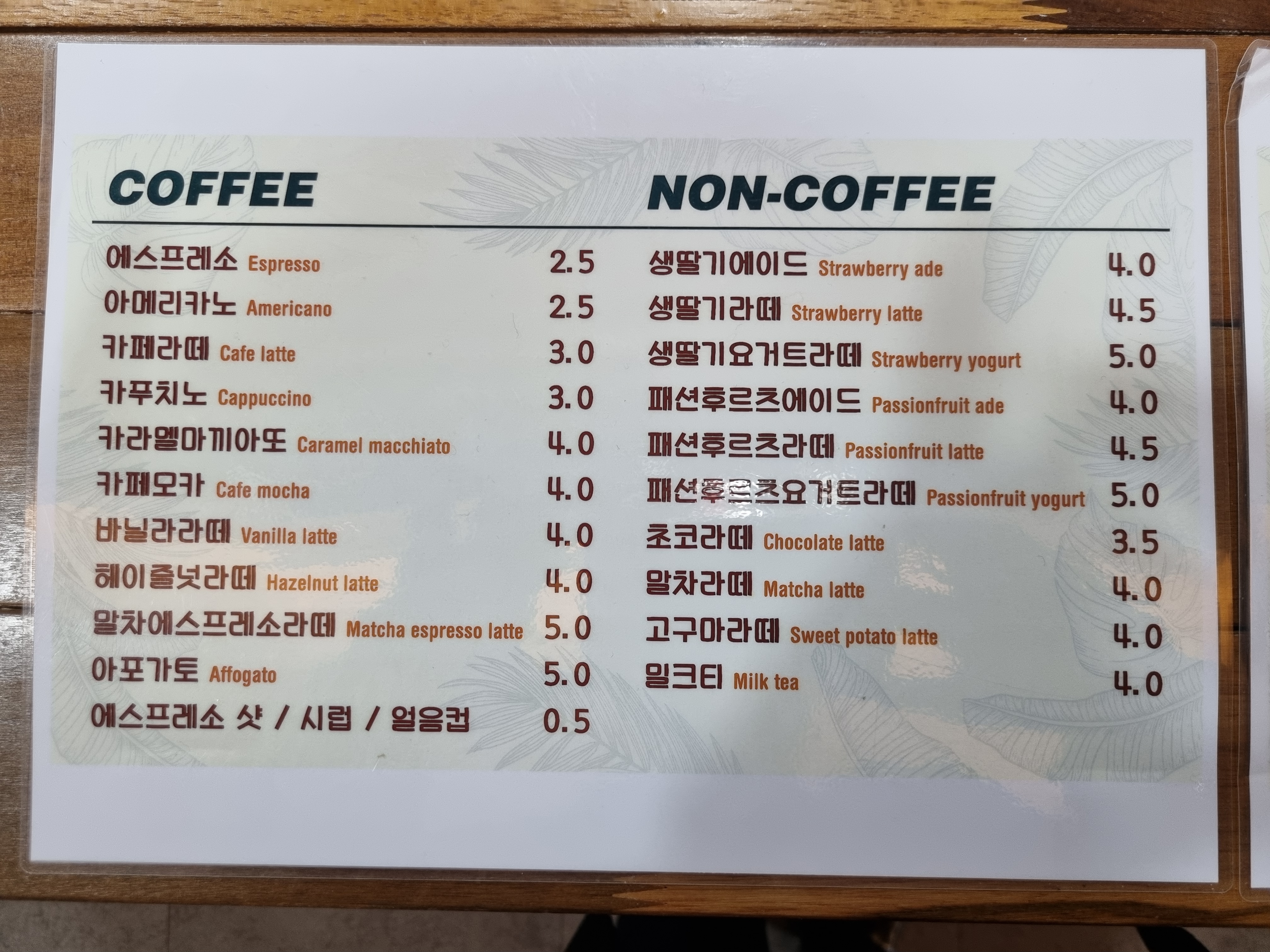카페로뎀