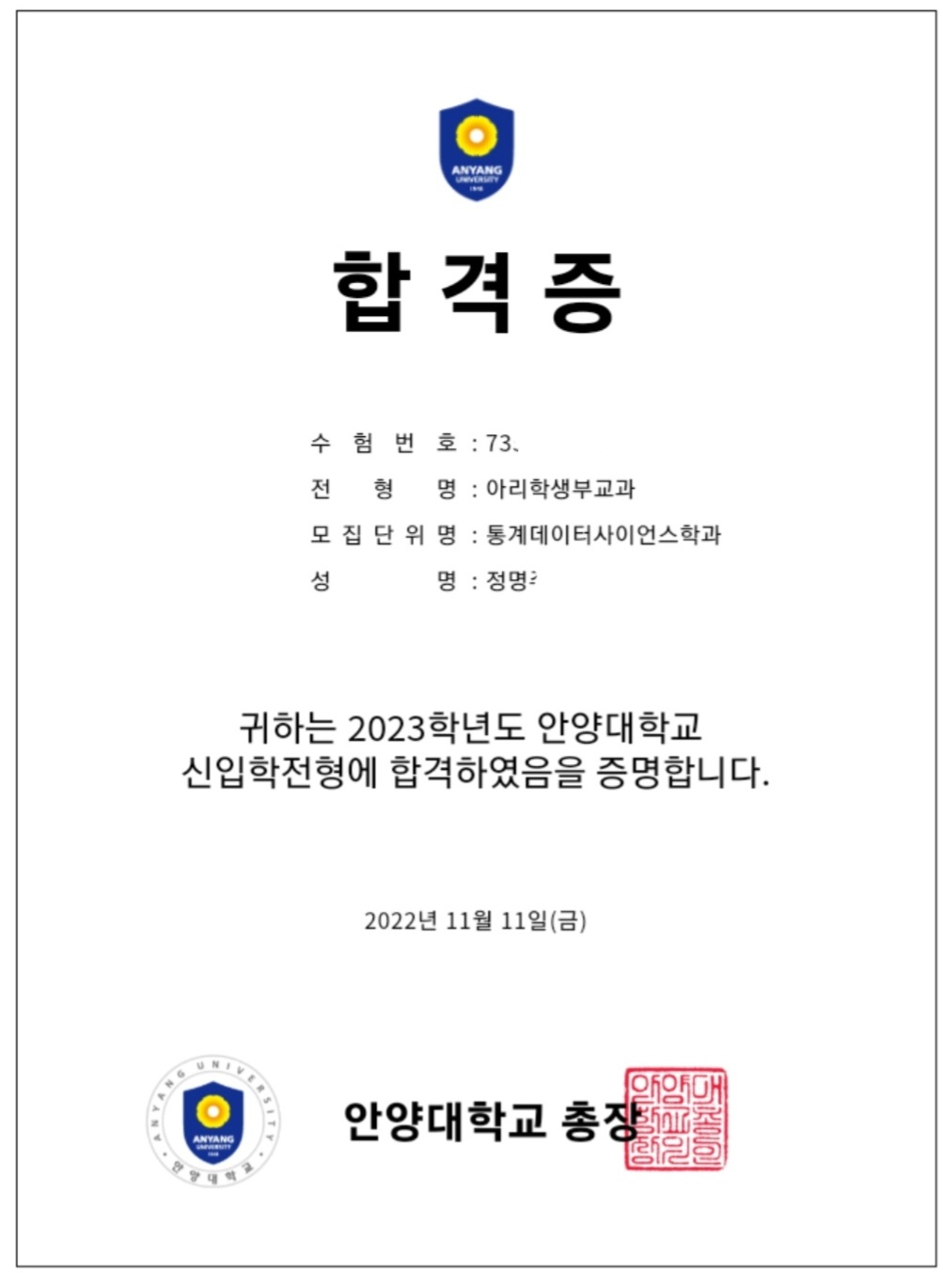 엔비학원