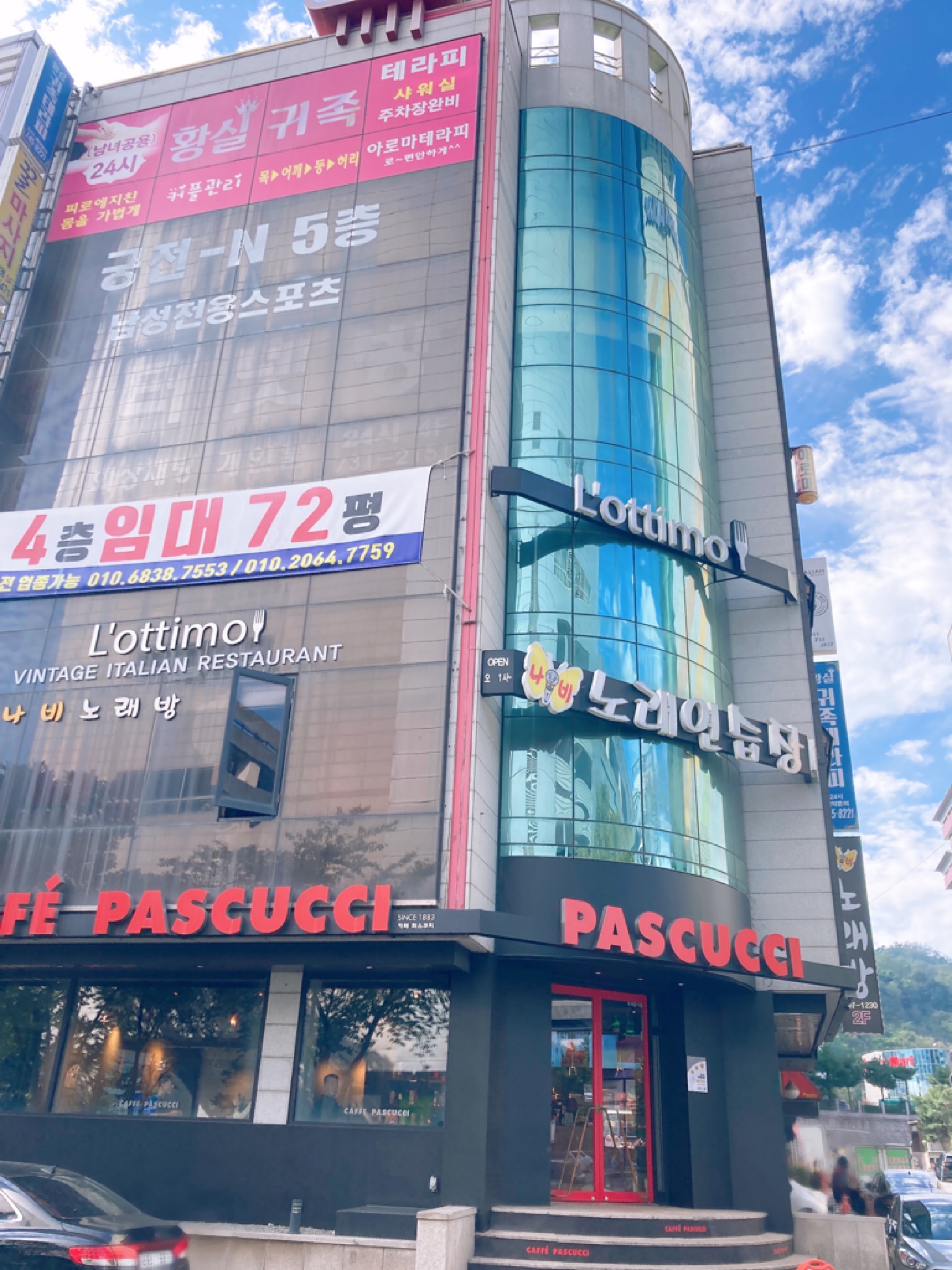 나비노래연습장