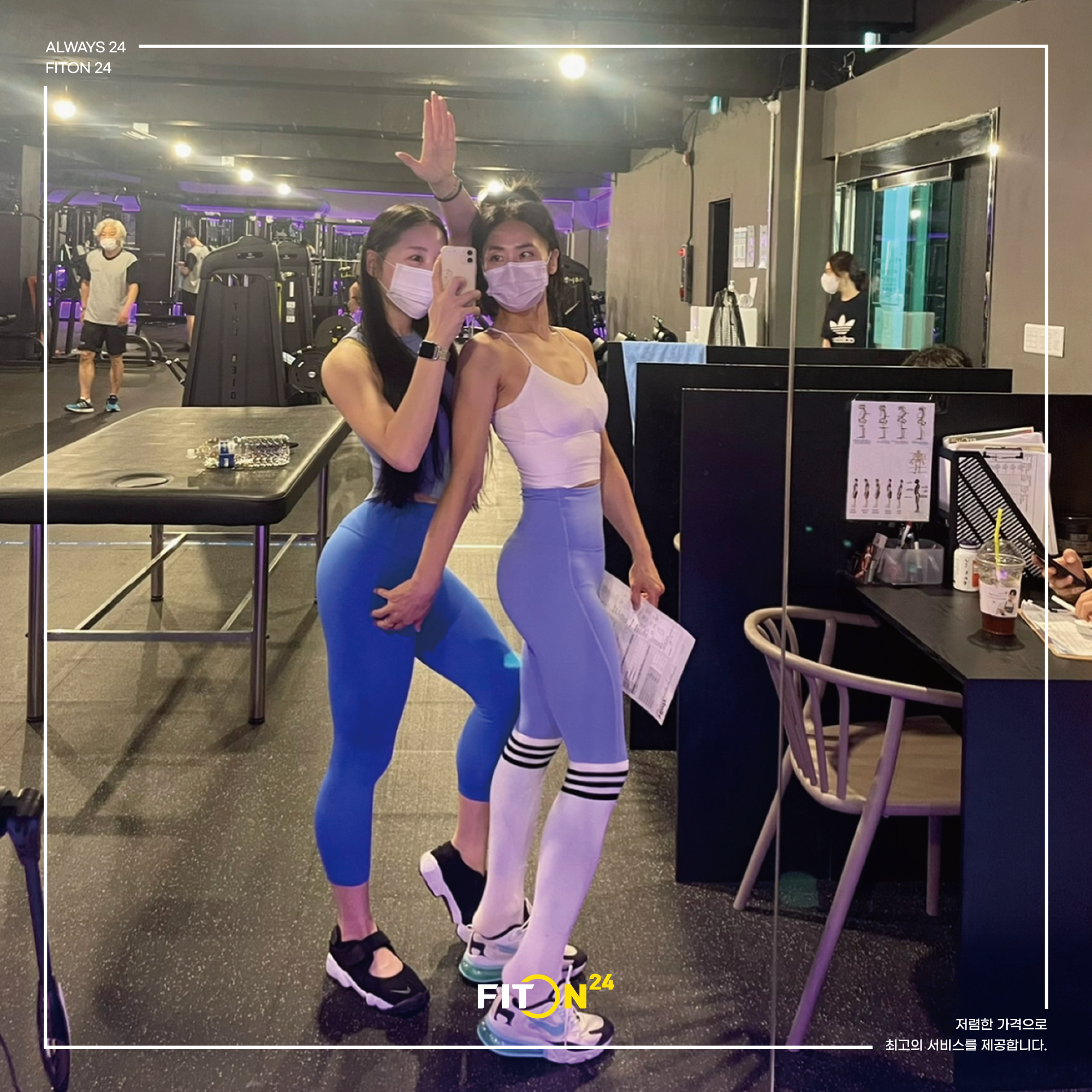 피트온24 범어점