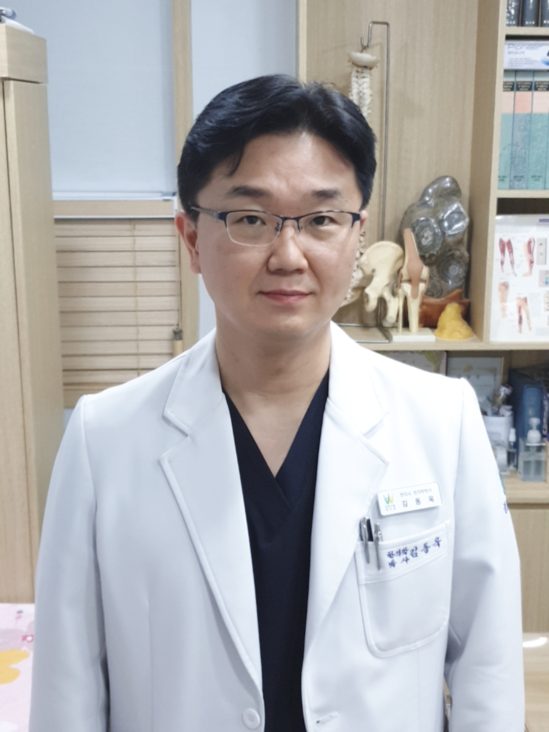 경희자람한의원