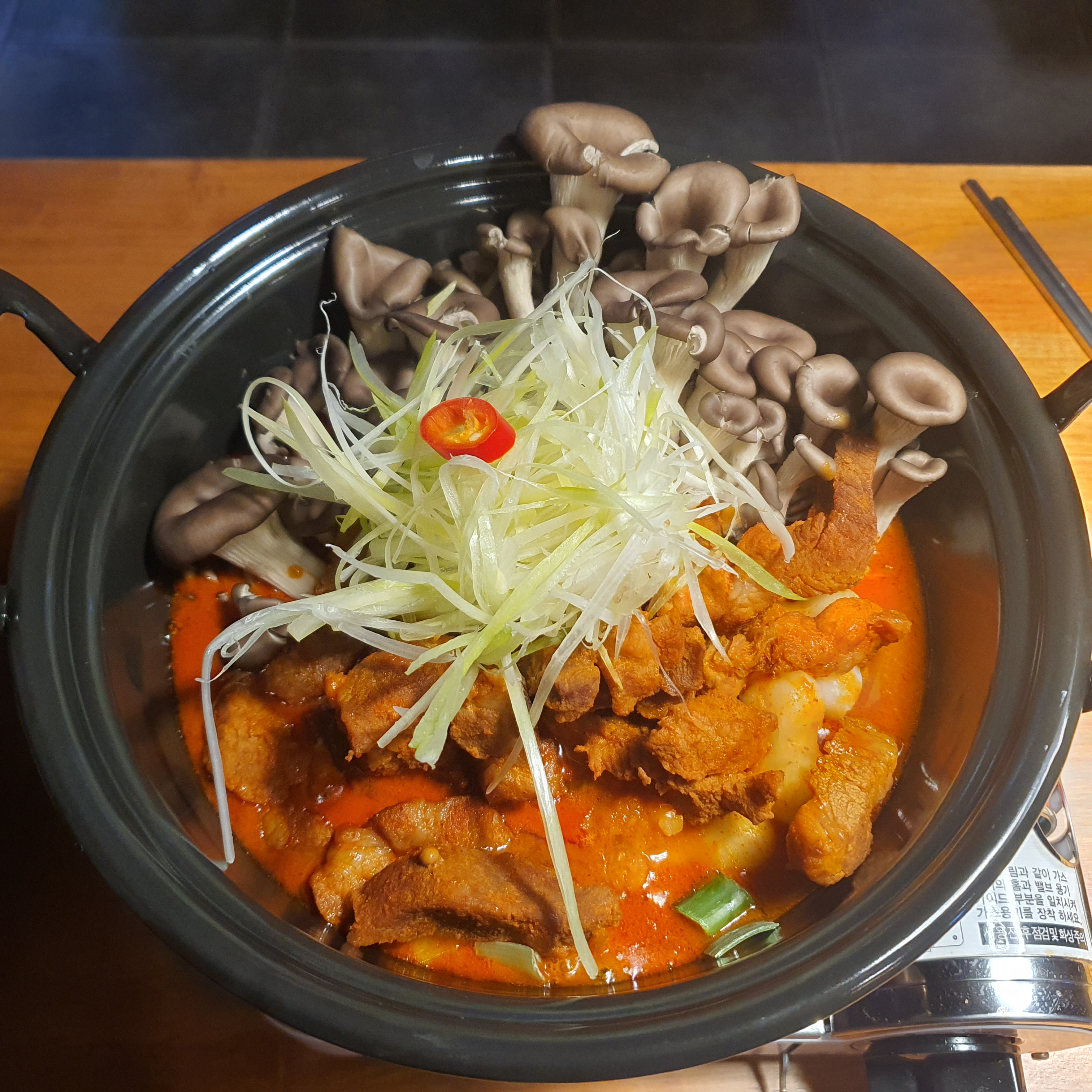 대동집 수원영통점
