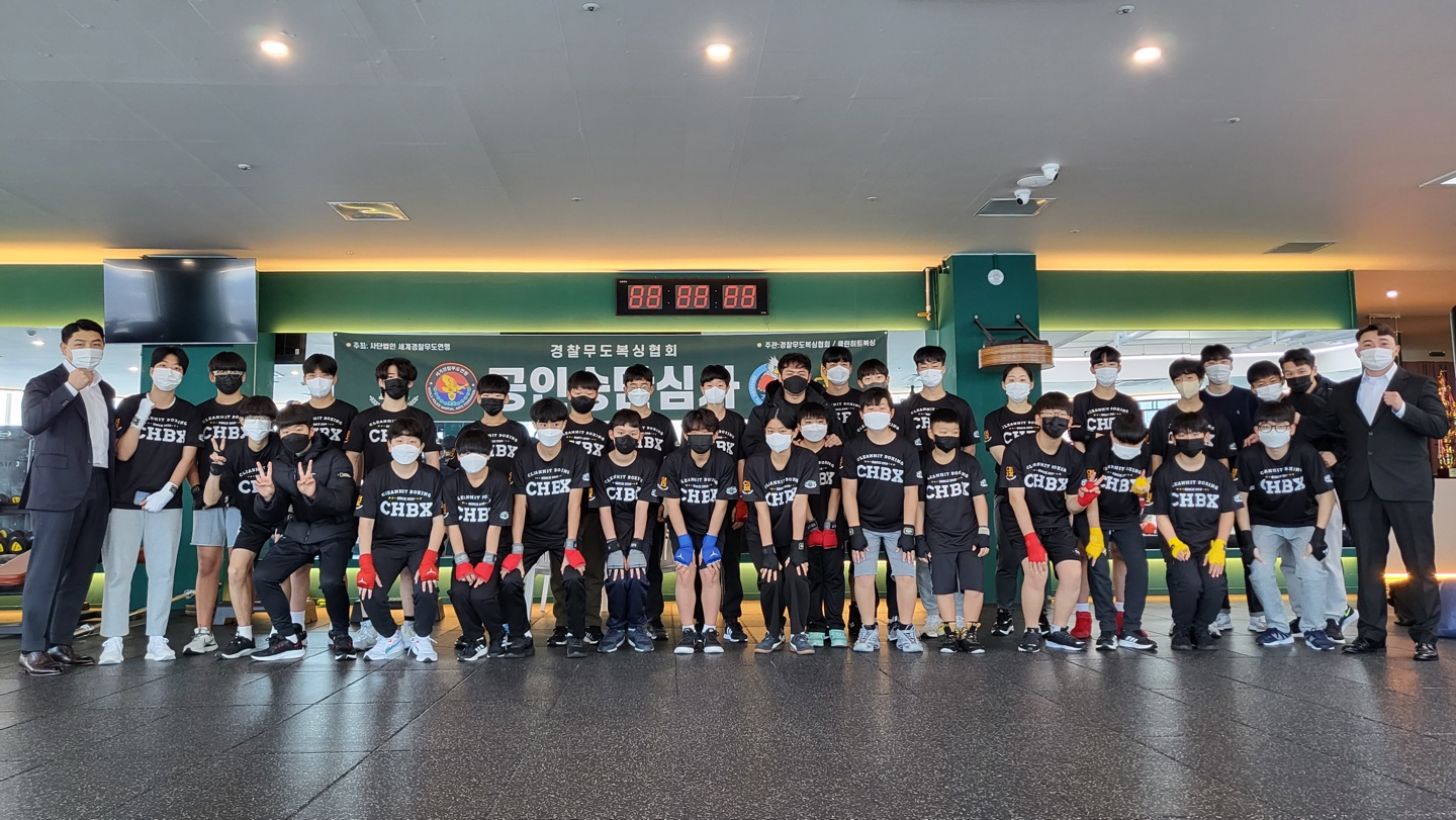 클린히트복싱짐 소사벌점
