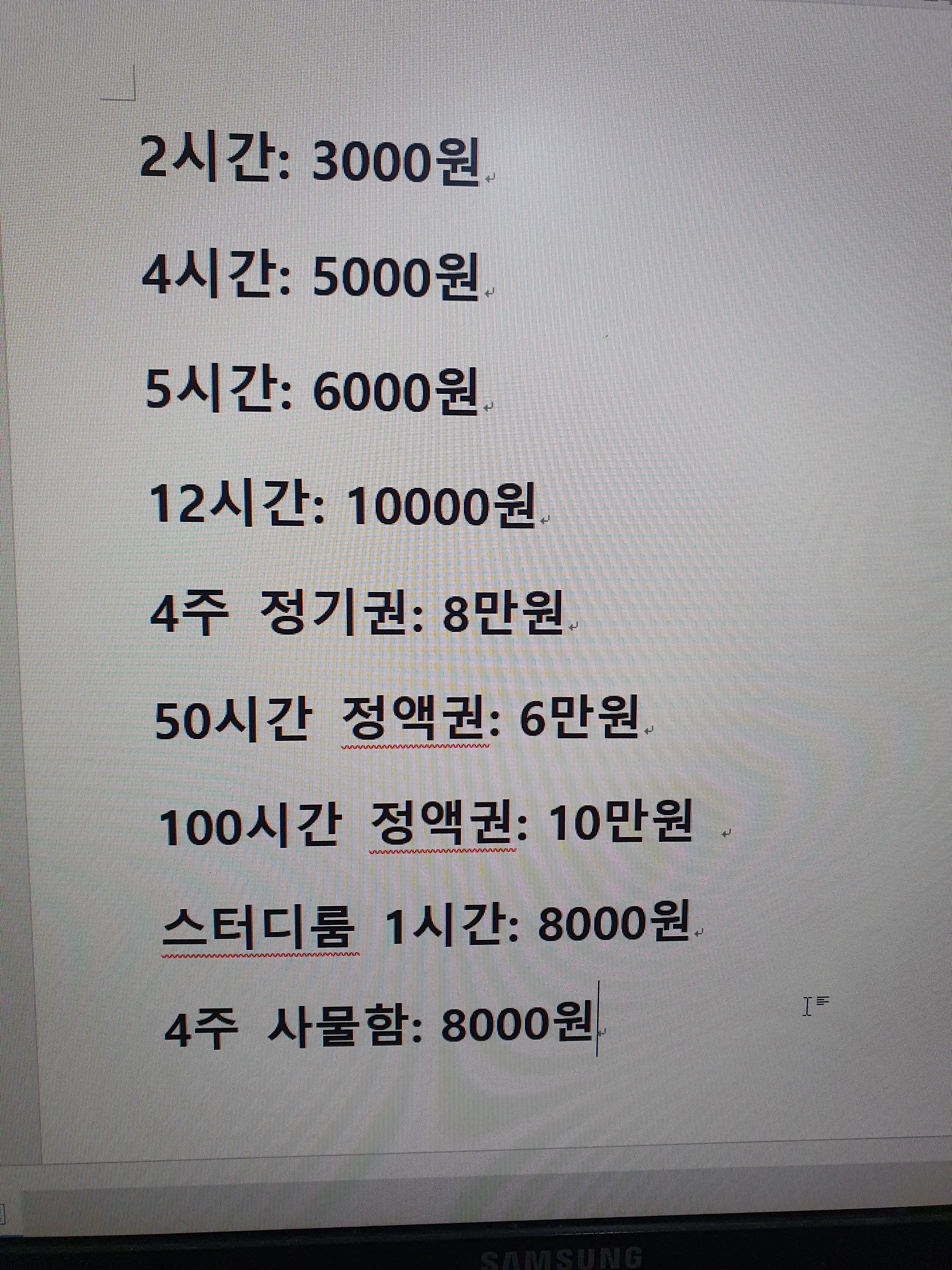업체사진