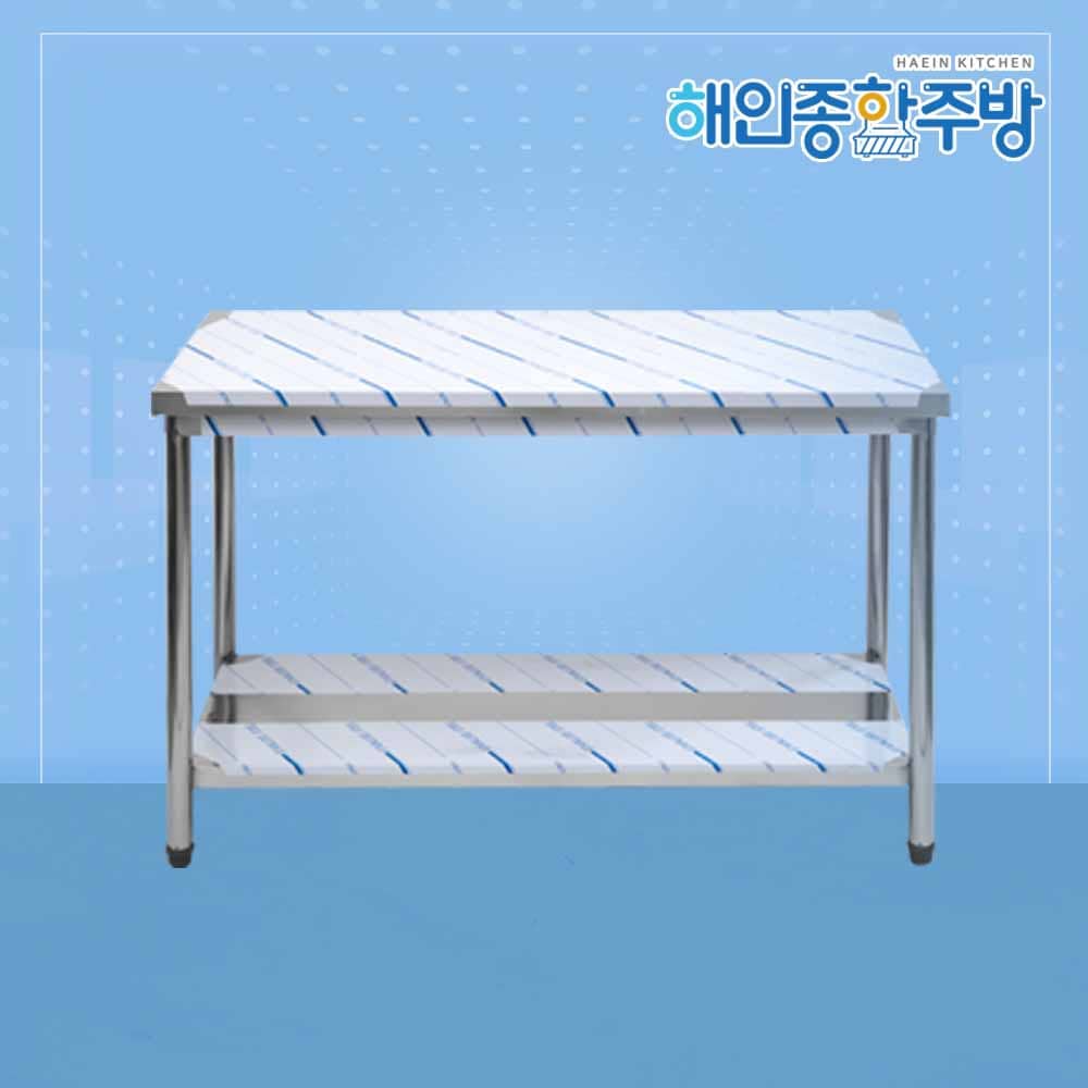 해인종합주방