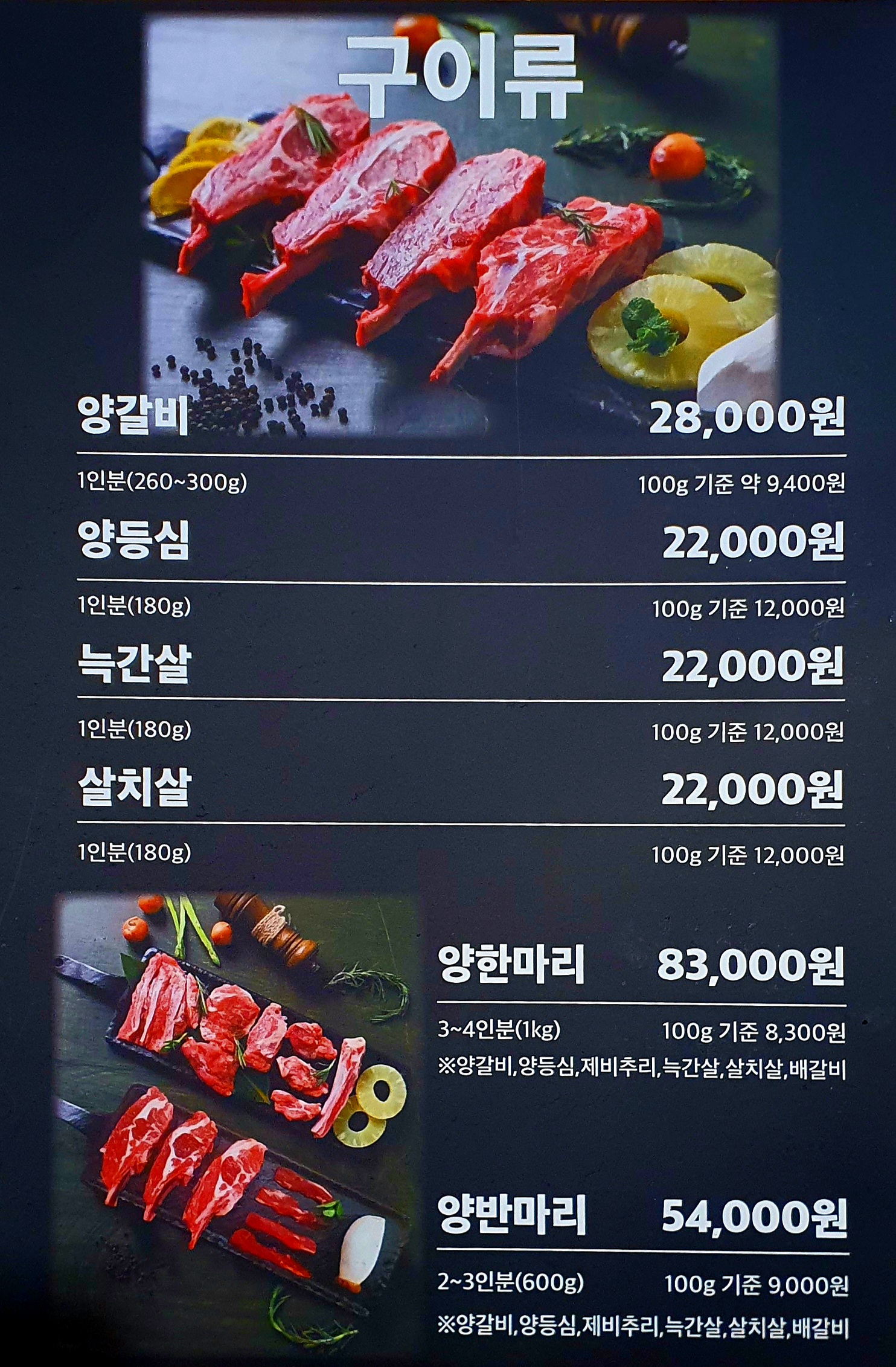 화로양연 달동점