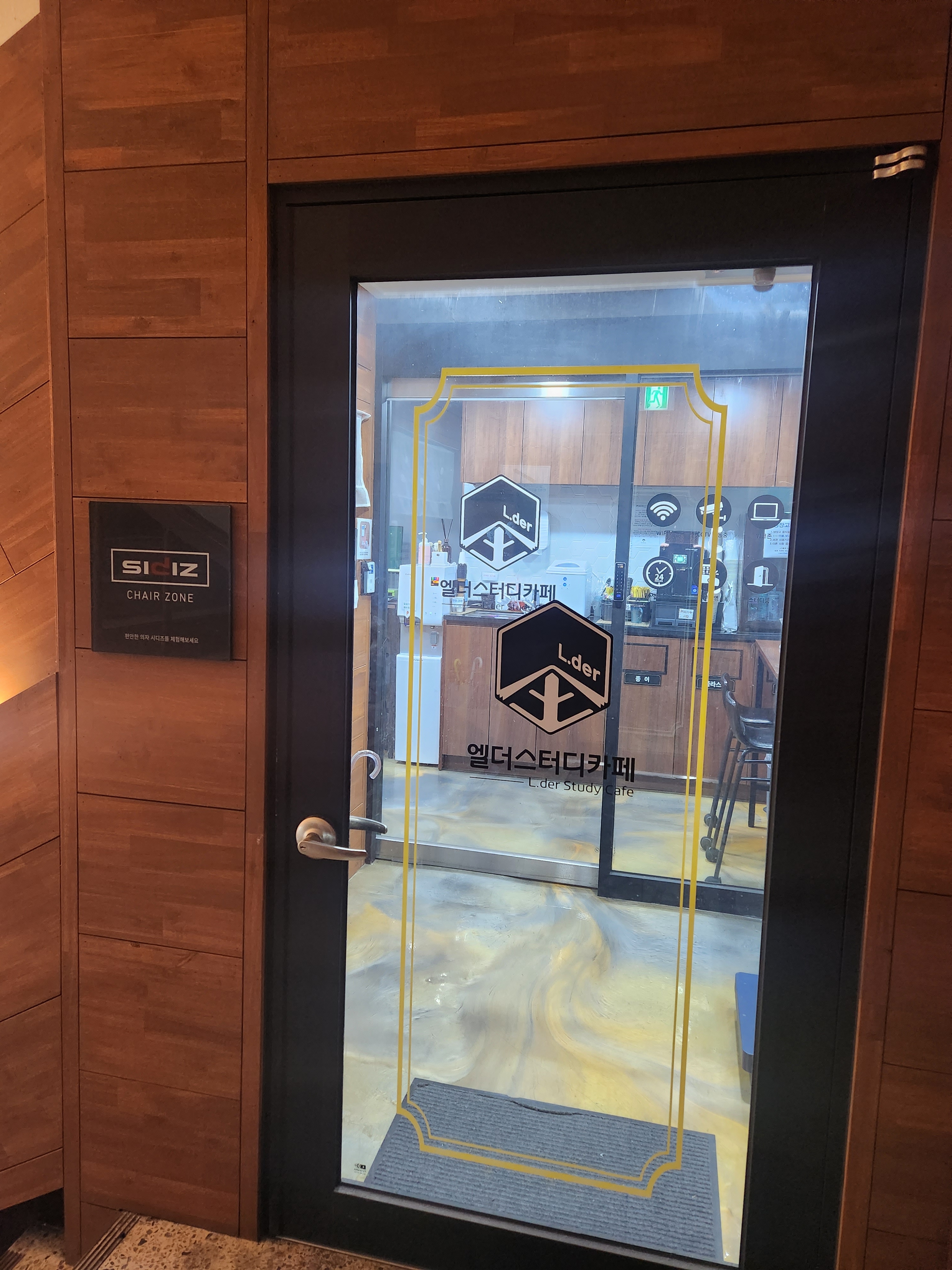 업체사진