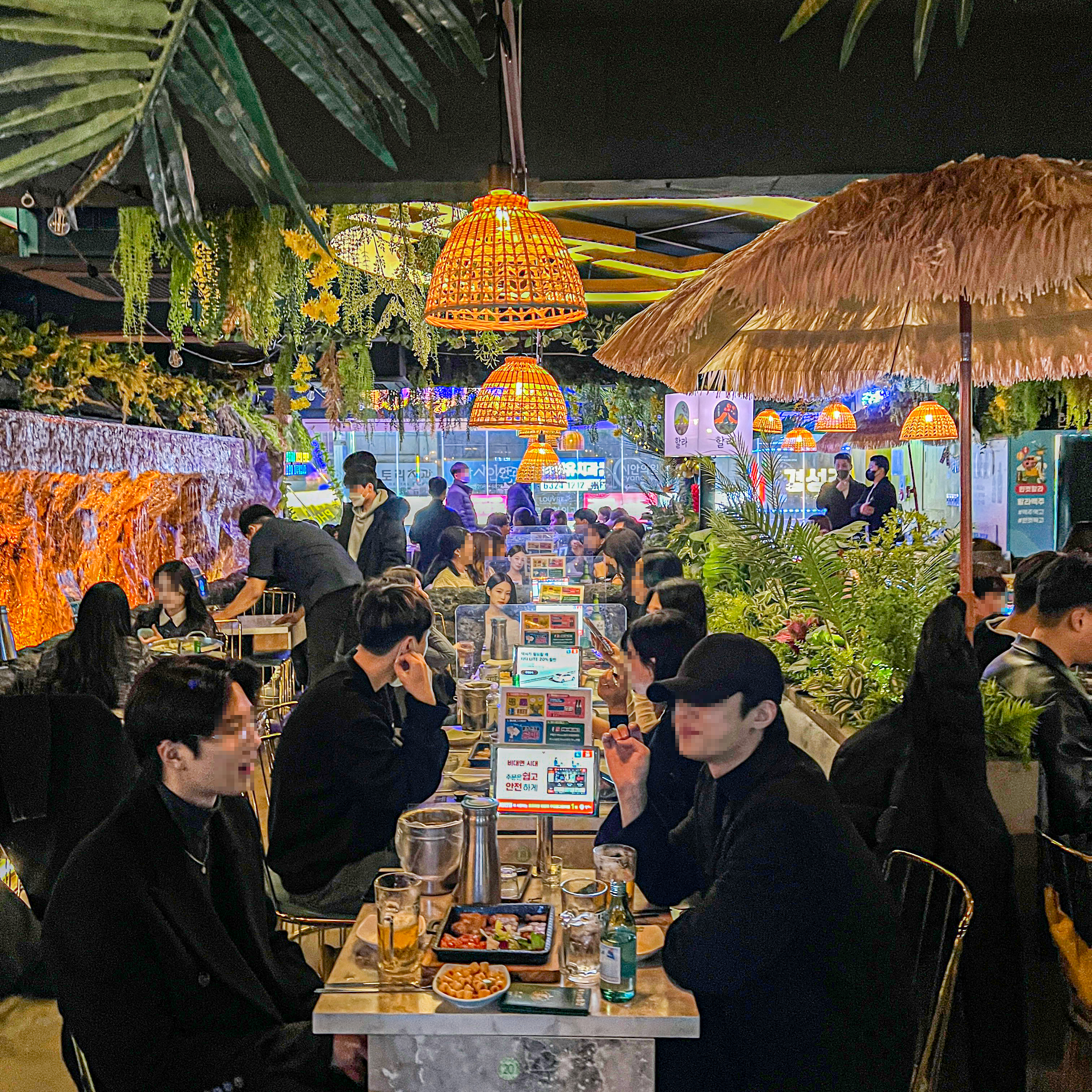 푸른술집할라 분당서현점