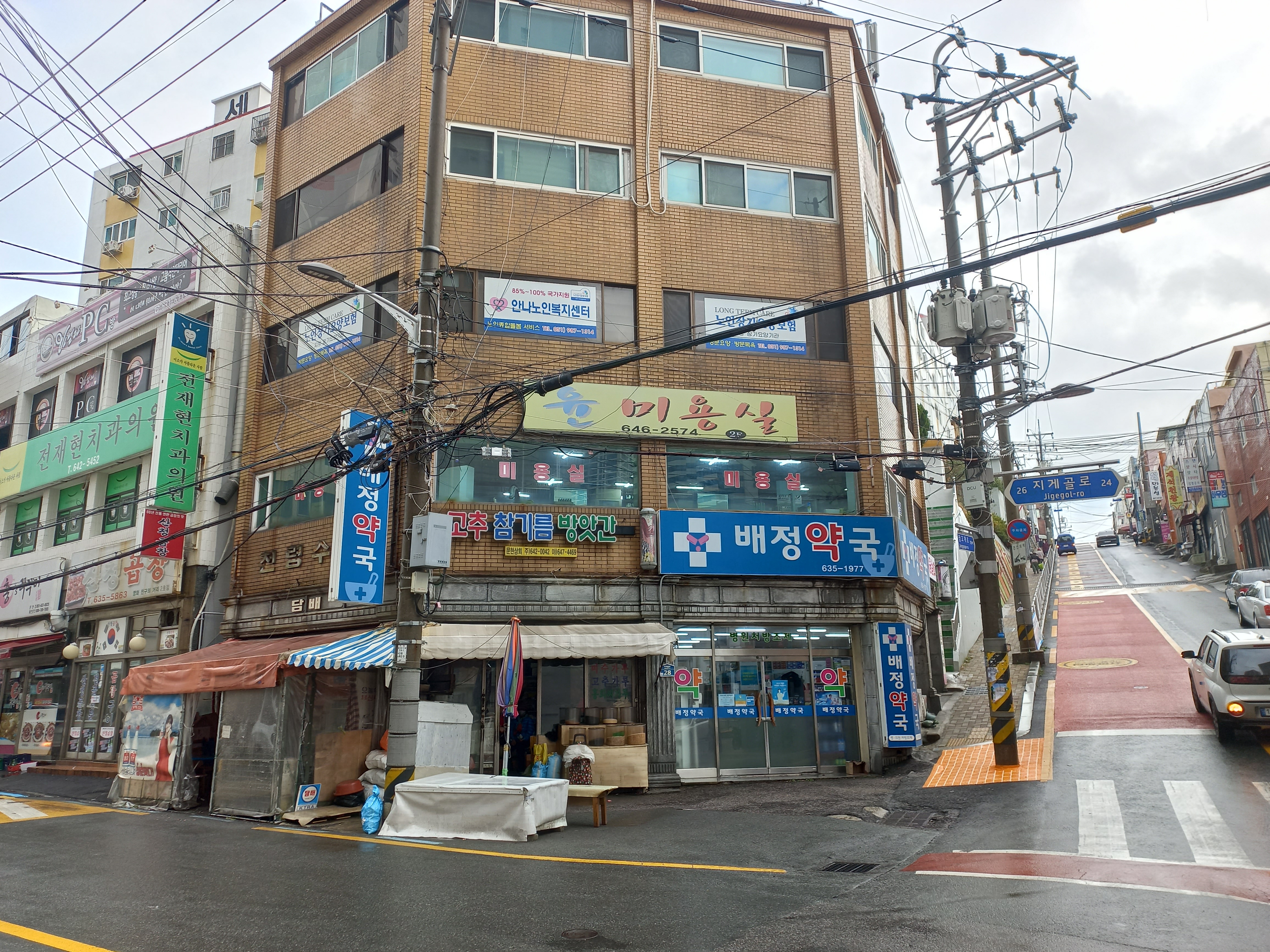 문현상회