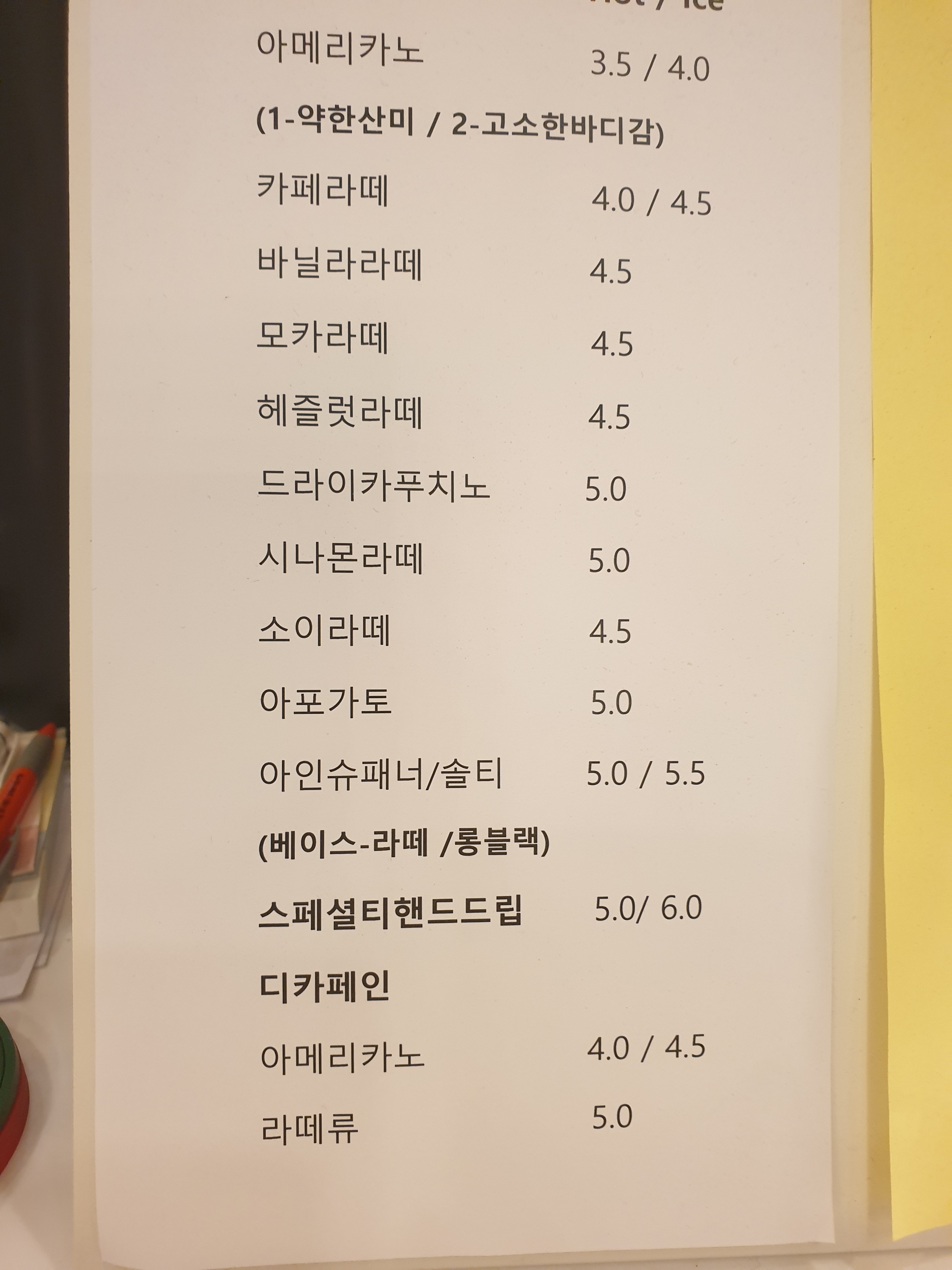st.535로스터리카페