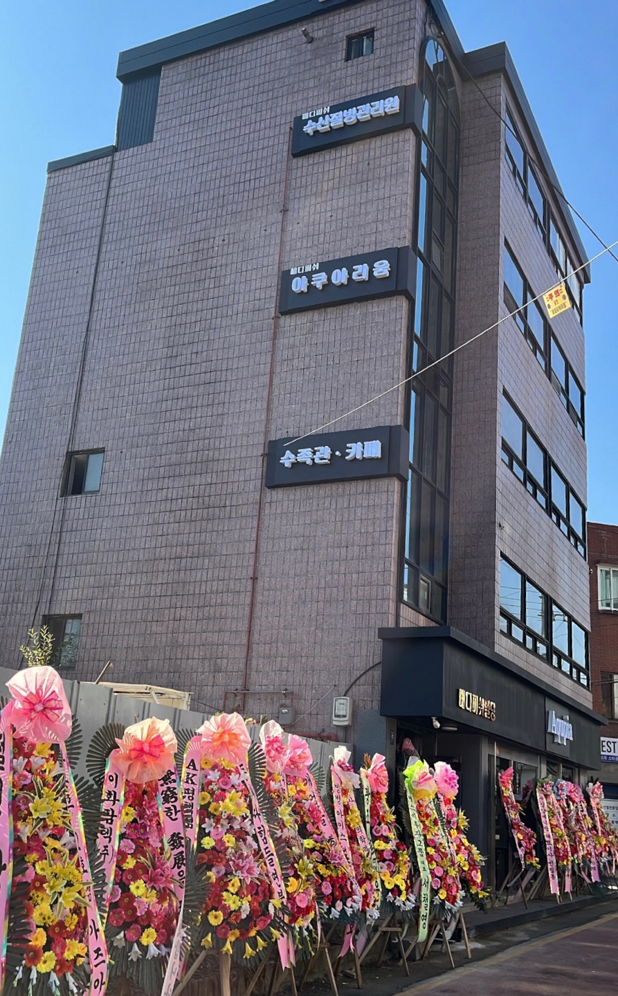 메디피쉬 수산질병관리원